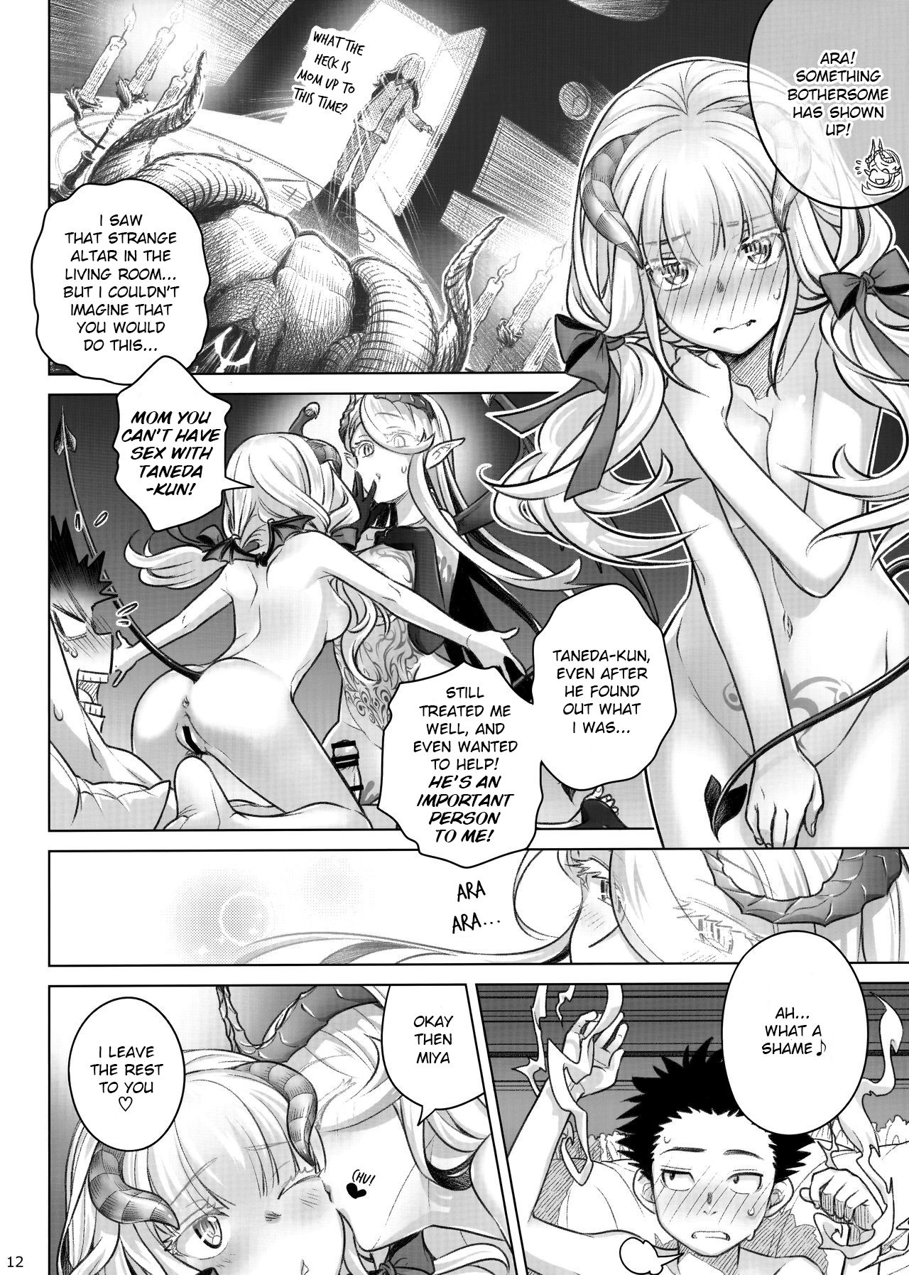 Spiritual Lunch [Ootsuka Mahiro] 2 . Spiritual Lunch - Chapter 2 [Ootsuka Mahiro] – page 11