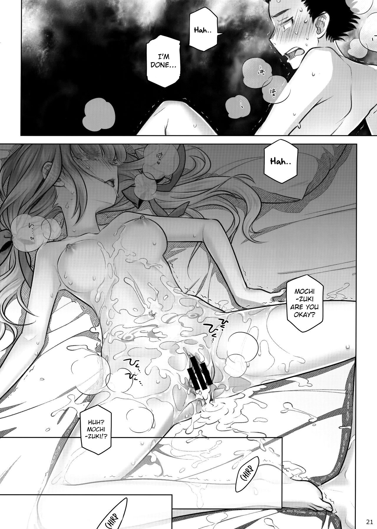 Spiritual Lunch [Ootsuka Mahiro] 2 . Spiritual Lunch - Chapter 2 [Ootsuka Mahiro] – page 20