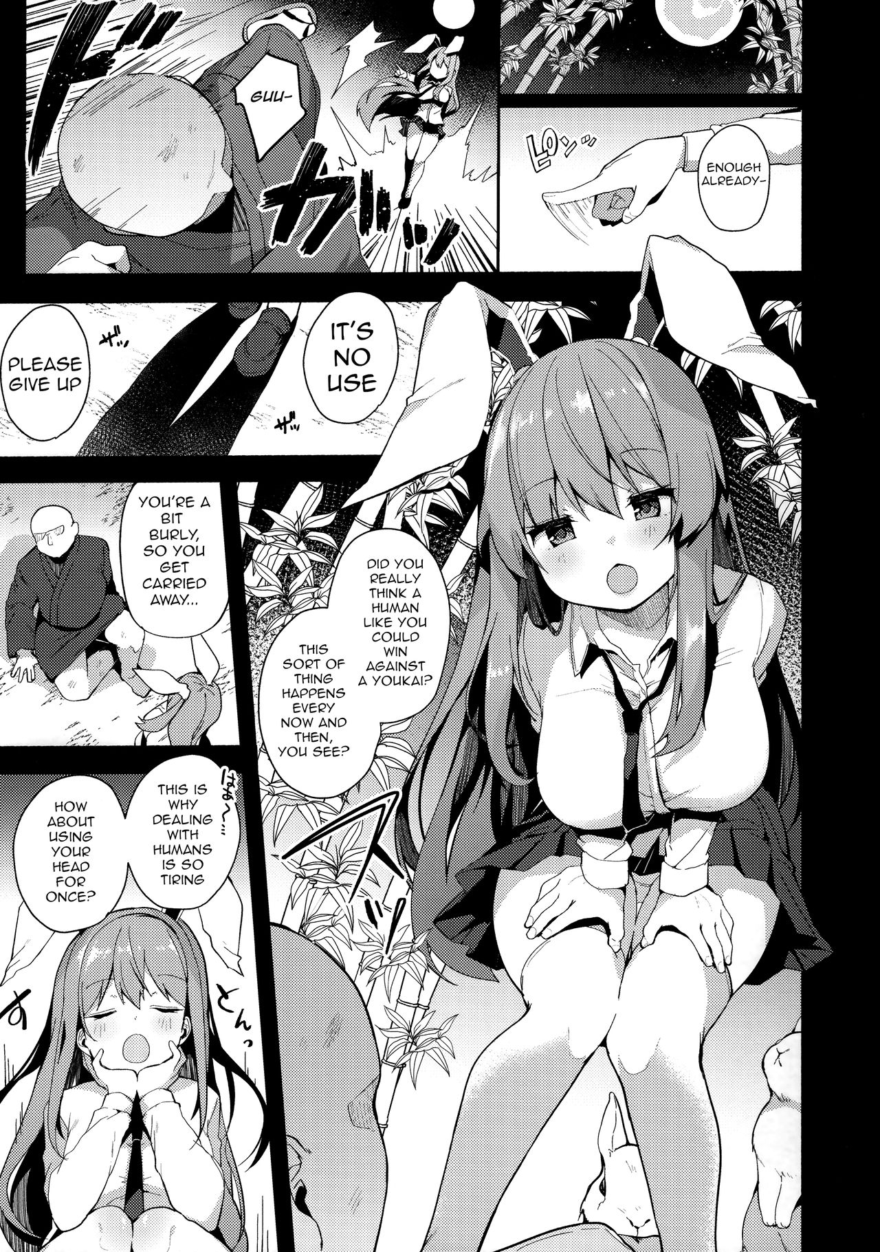 Udongein’s Hypnotic Training (Touhou Project) [Shika Yuno] 1 . Udongein's Hypnotic Training  - Chapter 1 (Touhou Project) [Shika Yuno] – page 4