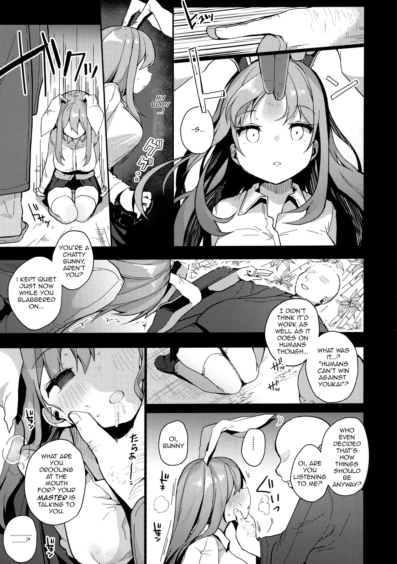 Udongein’s Hypnotic Training (Touhou Project) [Shika Yuno] 1 . Udongein's Hypnotic Training  - Chapter 1 (Touhou Project) [Shika Yuno] – page 6