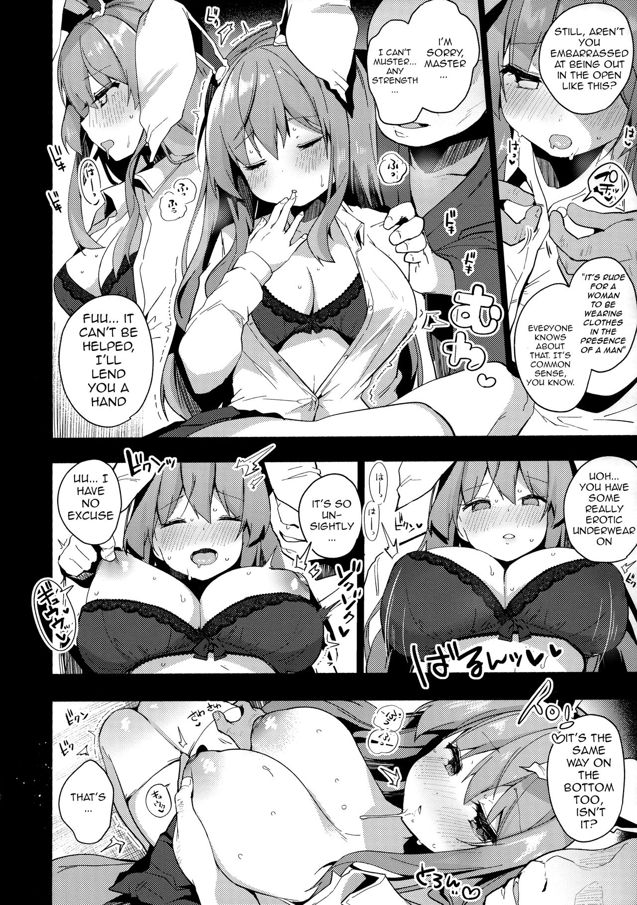 Udongein’s Hypnotic Training (Touhou Project) [Shika Yuno] 1 . Udongein's Hypnotic Training  - Chapter 1 (Touhou Project) [Shika Yuno] – page 7
