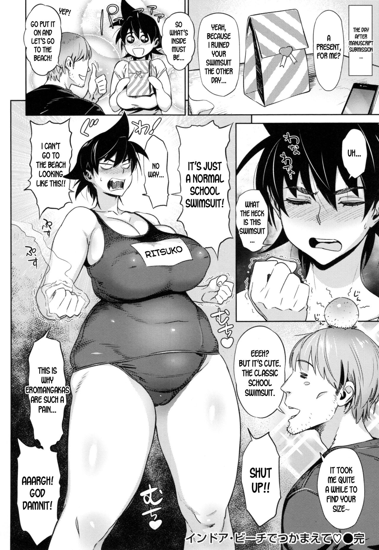 Catch You At The Indoor Beach [Bobobo] 1 . Catch You At The Indoor Beach - Chapter 1 [Bobobo] – page 12