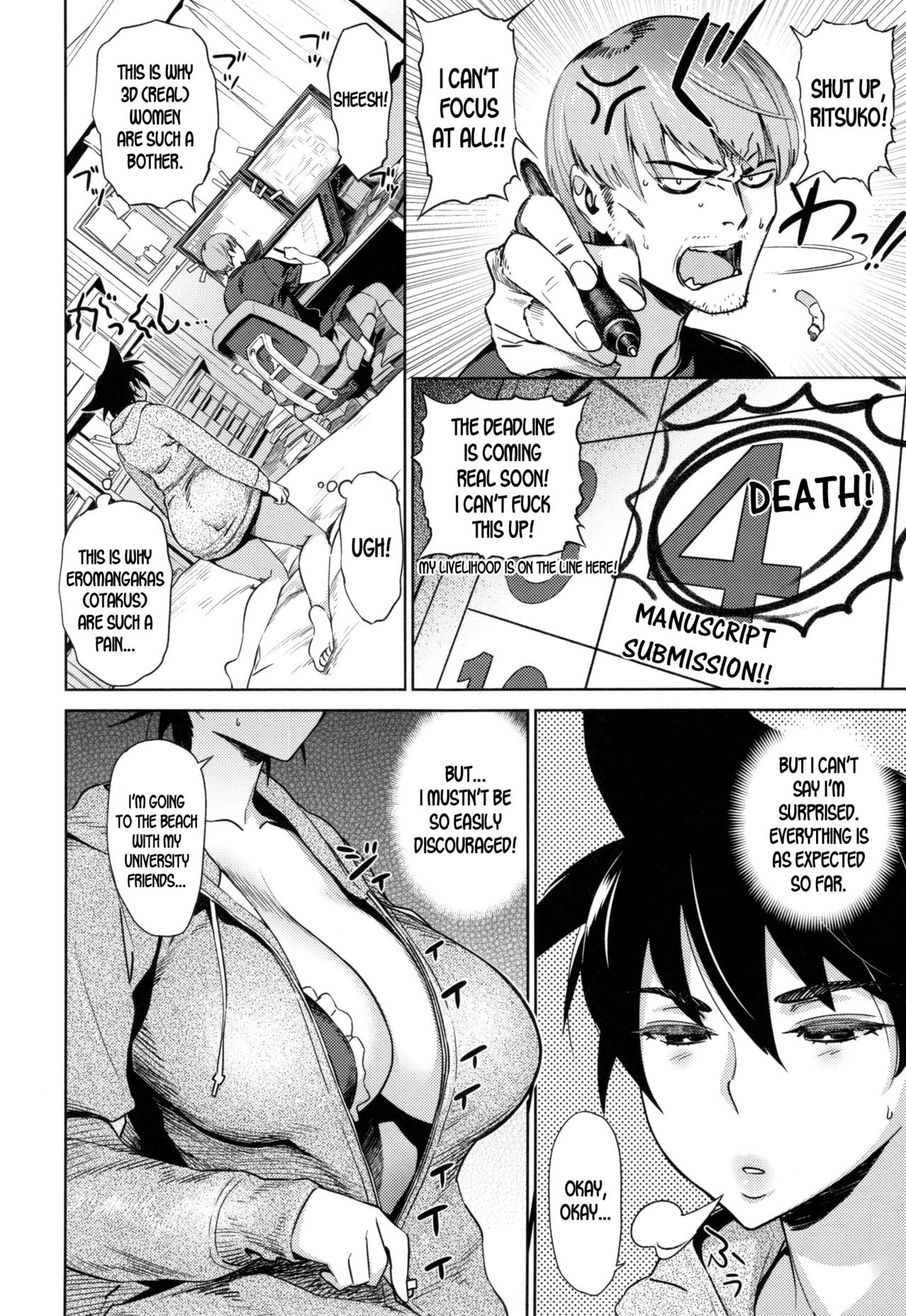 Catch You At The Indoor Beach [Bobobo] 1 . Catch You At The Indoor Beach - Chapter 1 [Bobobo] – page 2