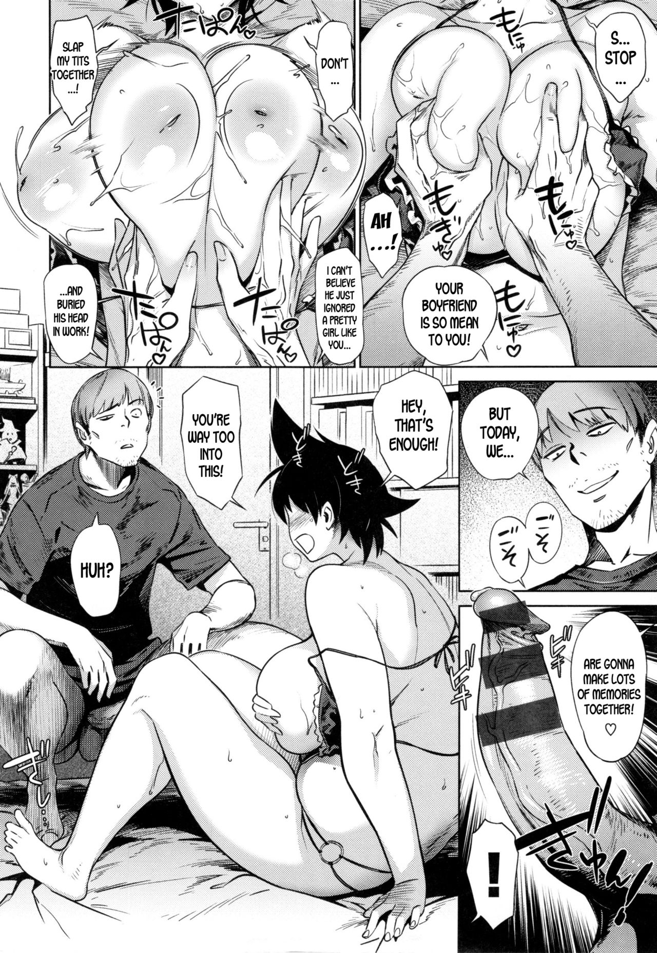 Catch You At The Indoor Beach [Bobobo] 1 . Catch You At The Indoor Beach - Chapter 1 [Bobobo] – page 6