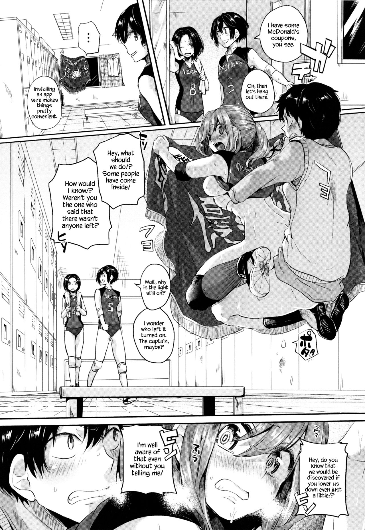 Esper Love [Doumou] 1 . Esper Love - Chapter 1 [Doumou] – page 12