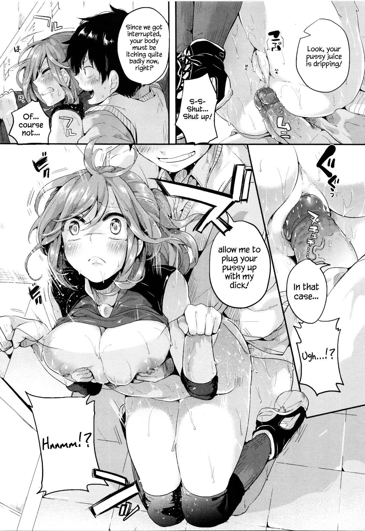 Esper Love [Doumou] 1 . Esper Love - Chapter 1 [Doumou] – page 13