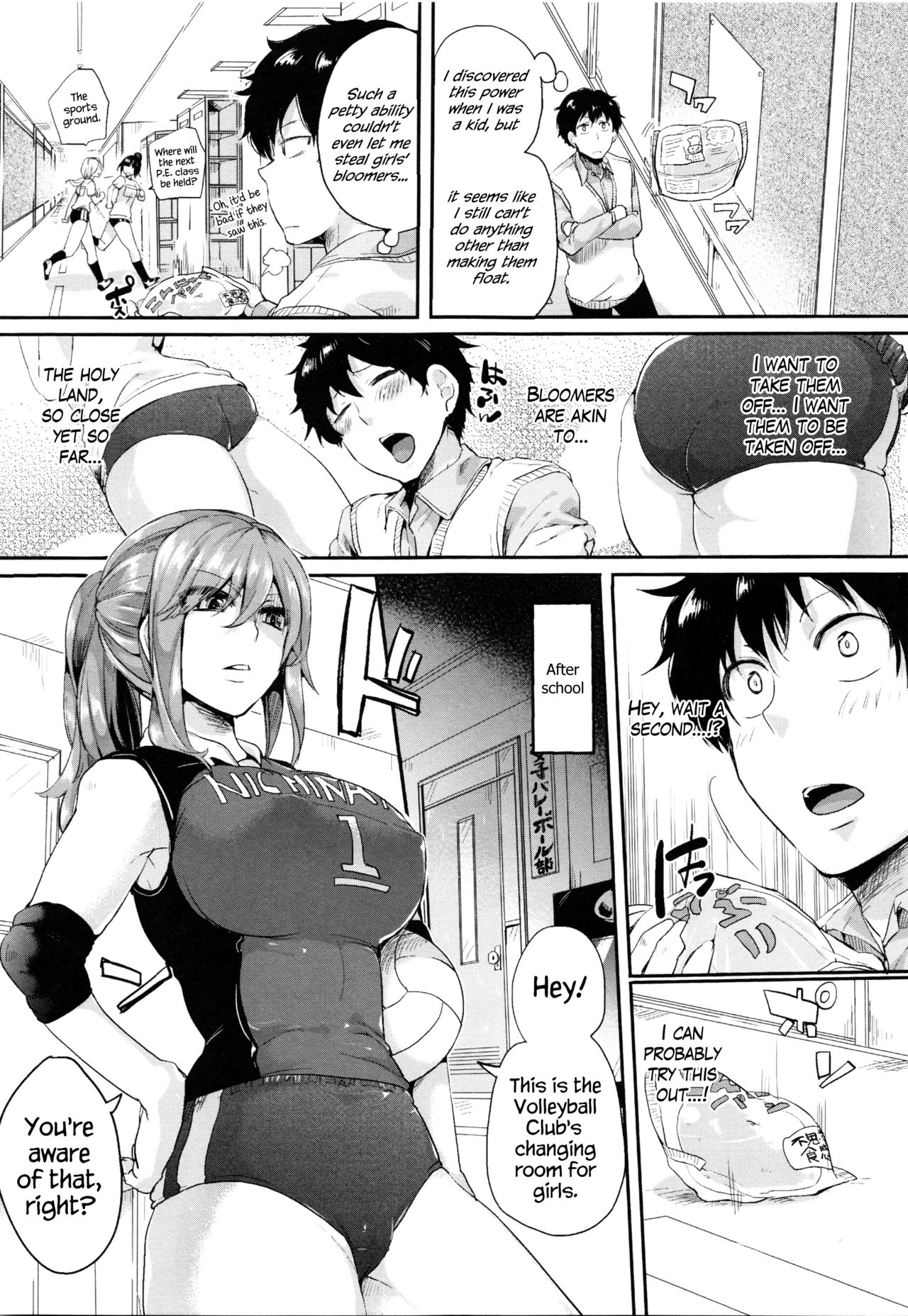 Esper Love [Doumou] 1 . Esper Love - Chapter 1 [Doumou] – page 3