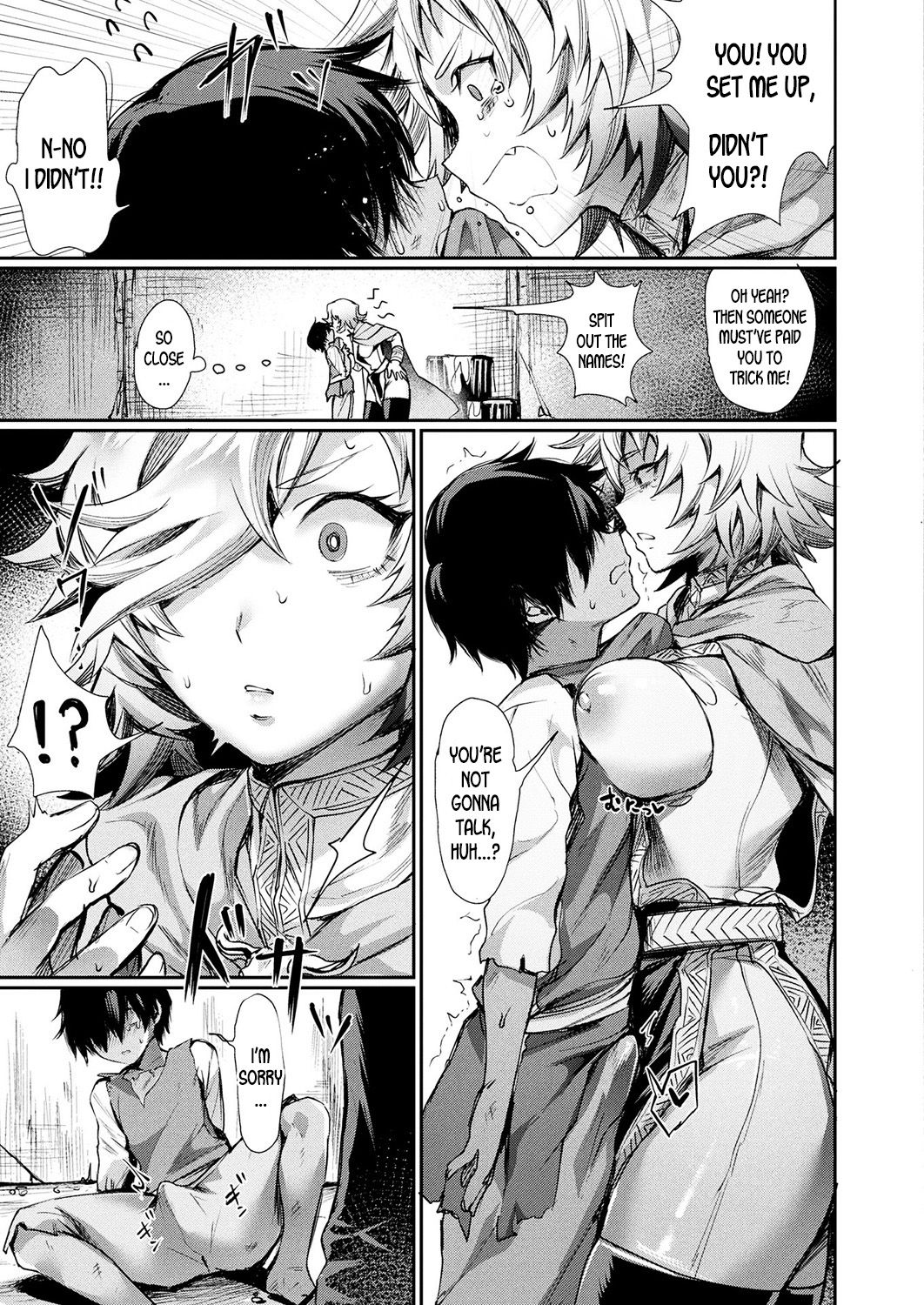 My Wife Is A Prince [Echigoya Takeru] 1 . My Wife Is A Prince - Chapter 1 [Echigoya Takeru] – page 5