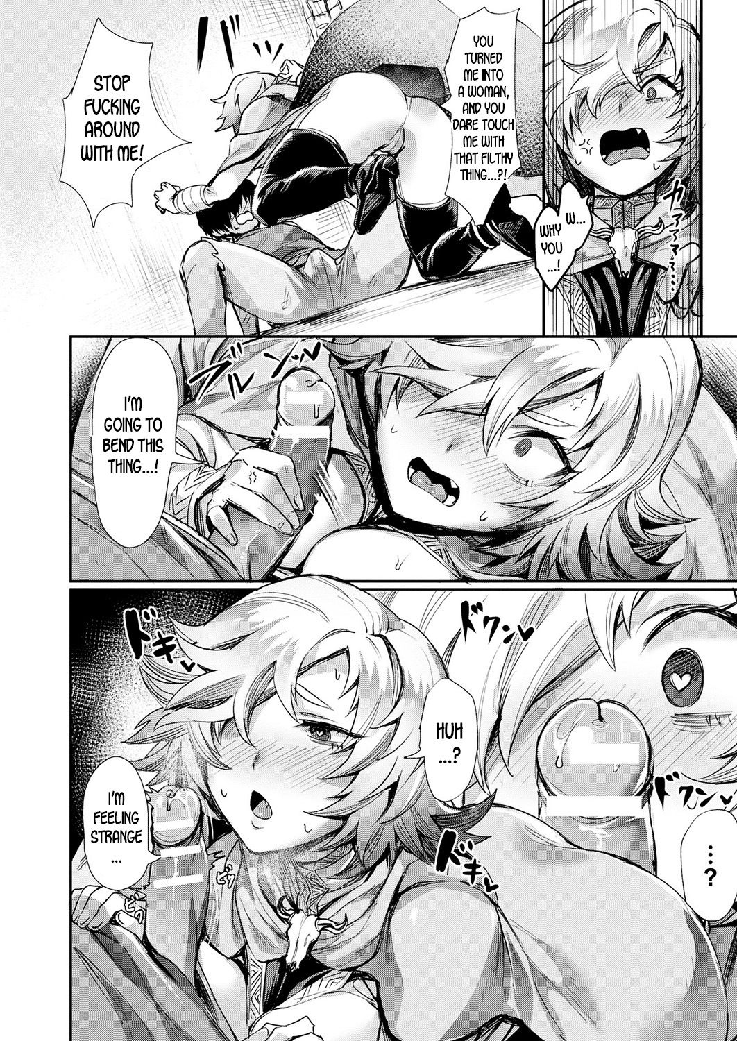 My Wife Is A Prince [Echigoya Takeru] 1 . My Wife Is A Prince - Chapter 1 [Echigoya Takeru] – page 6