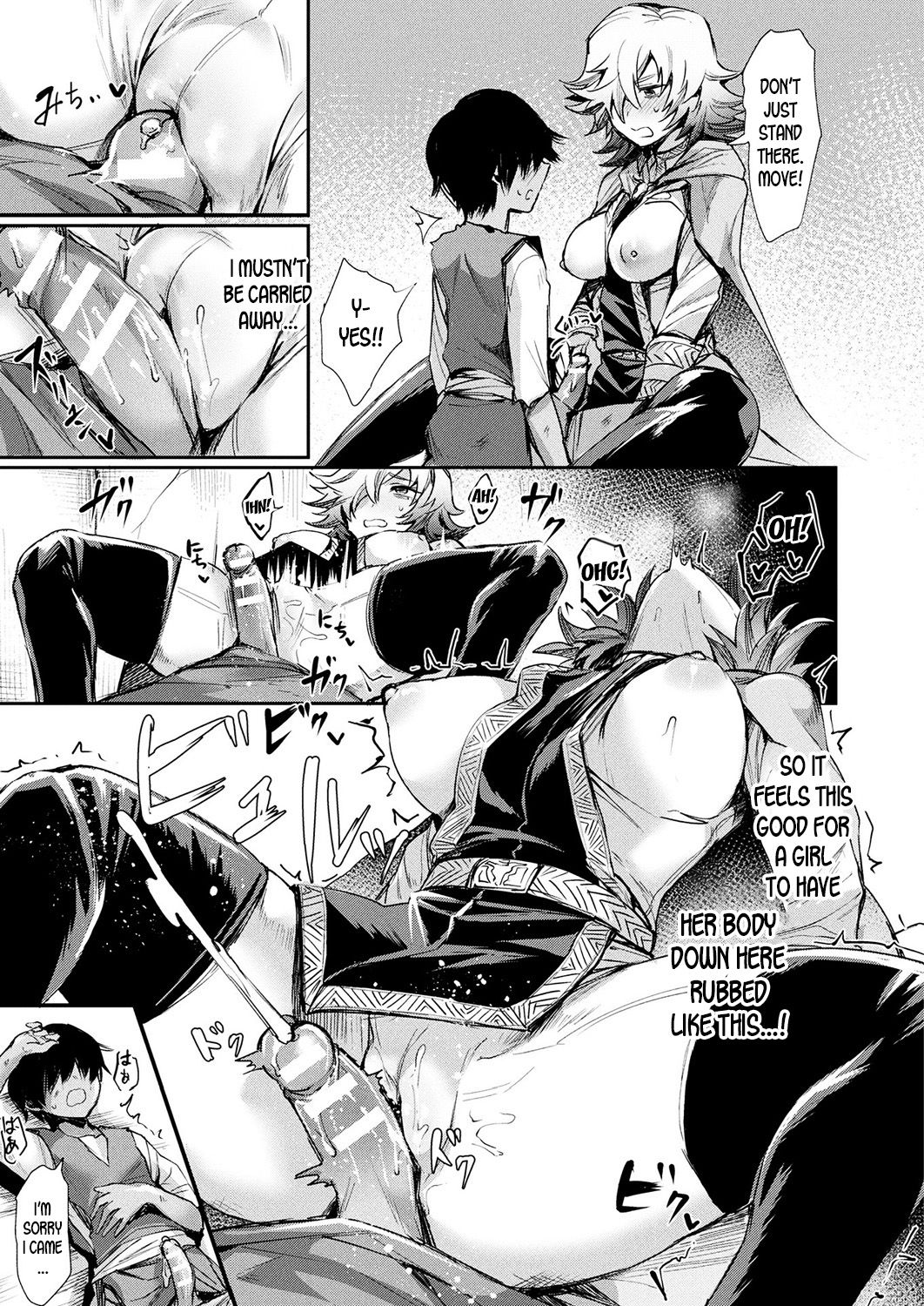 My Wife Is A Prince [Echigoya Takeru] 1 . My Wife Is A Prince - Chapter 1 [Echigoya Takeru] – page 9