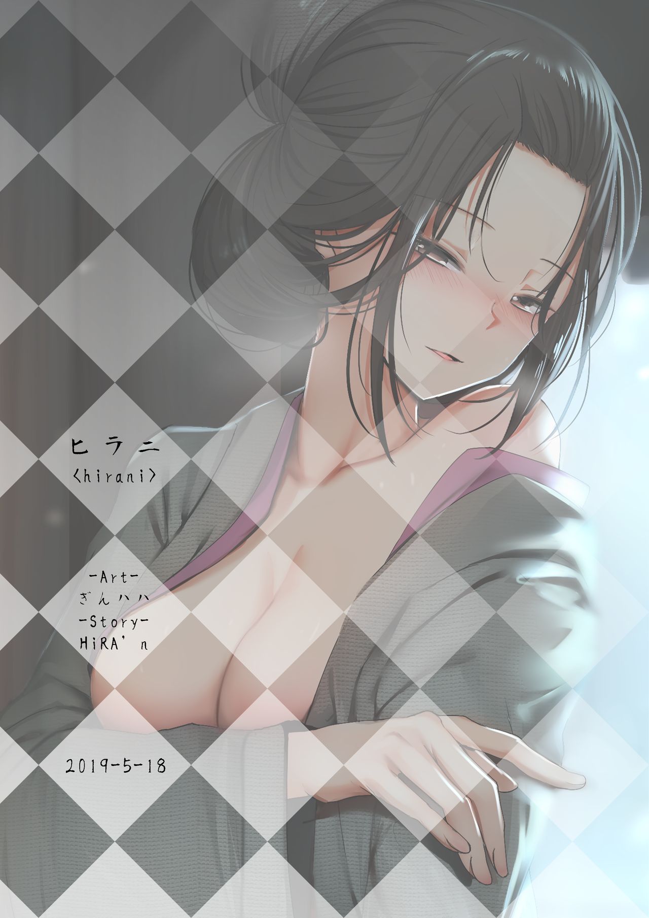 Seiteki Emma (Sekiro: Shadows Die Twice) [Ginhaha] 1 . Seiteki Emma  - Chapter 1 (Sekiro: Shadows Die Twice) [Ginhaha] – page 20