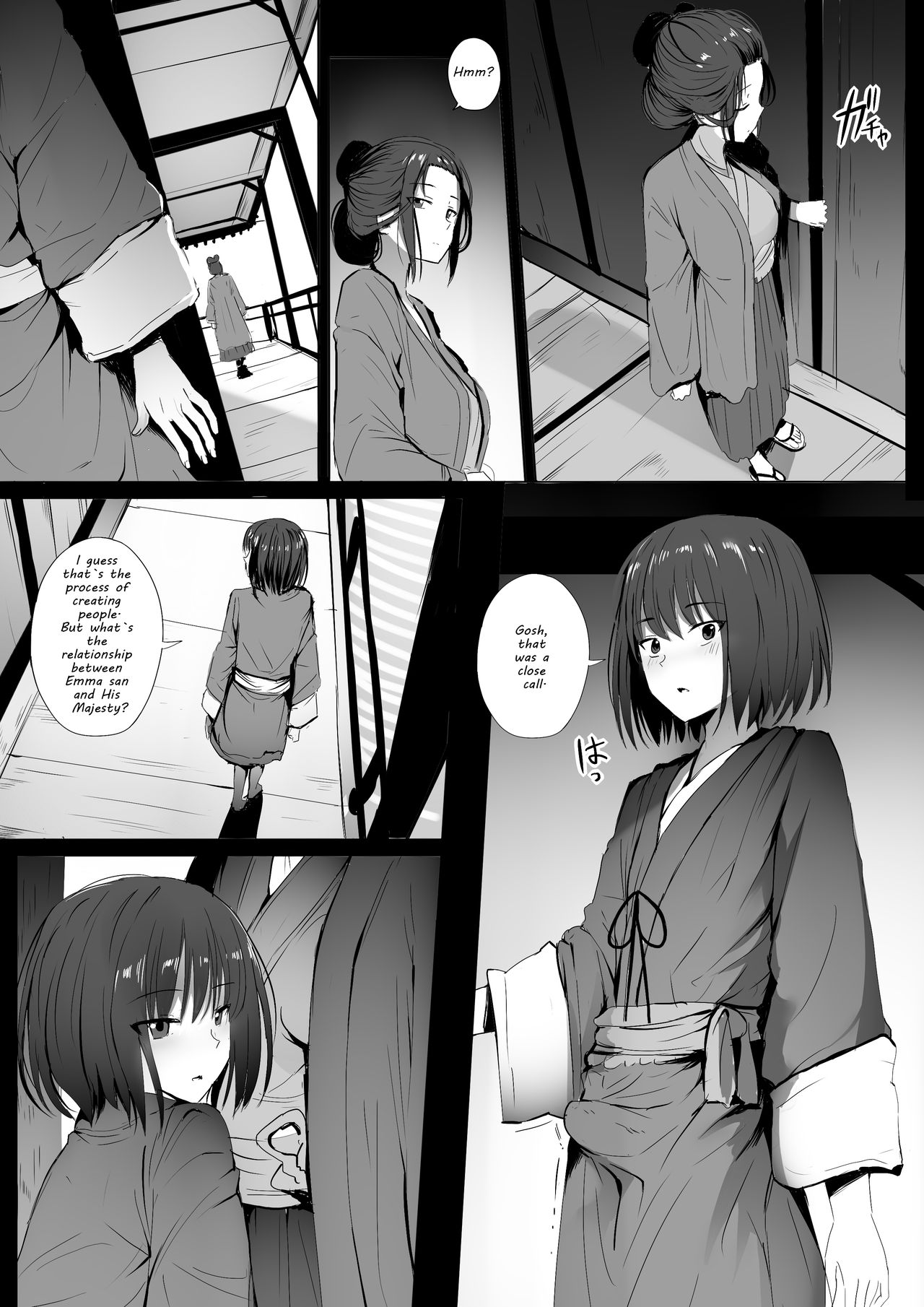 Seiteki Emma (Sekiro: Shadows Die Twice) [Ginhaha] 1 . Seiteki Emma  - Chapter 1 (Sekiro: Shadows Die Twice) [Ginhaha] – page 4