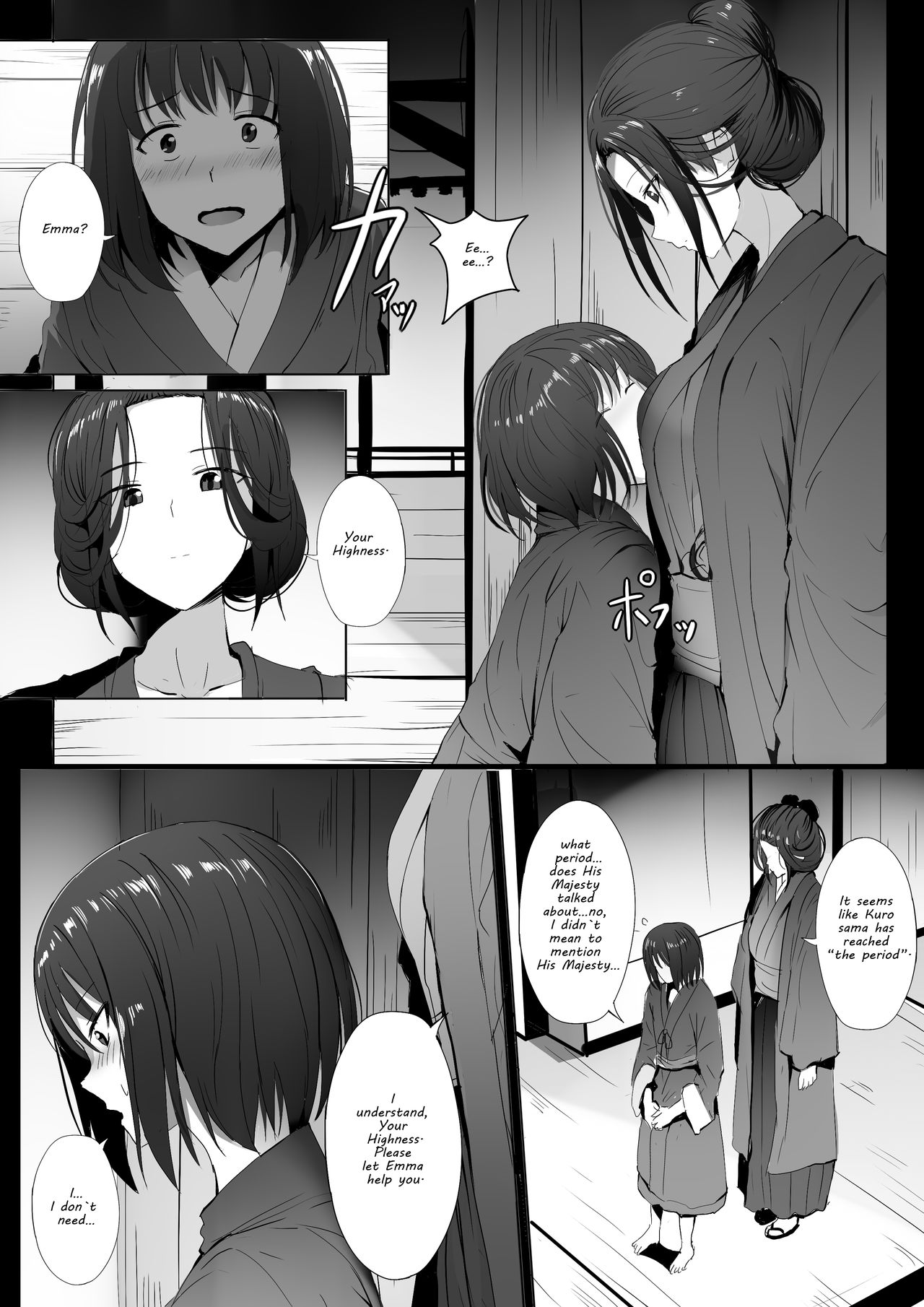Seiteki Emma (Sekiro: Shadows Die Twice) [Ginhaha] 1 . Seiteki Emma  - Chapter 1 (Sekiro: Shadows Die Twice) [Ginhaha] – page 5