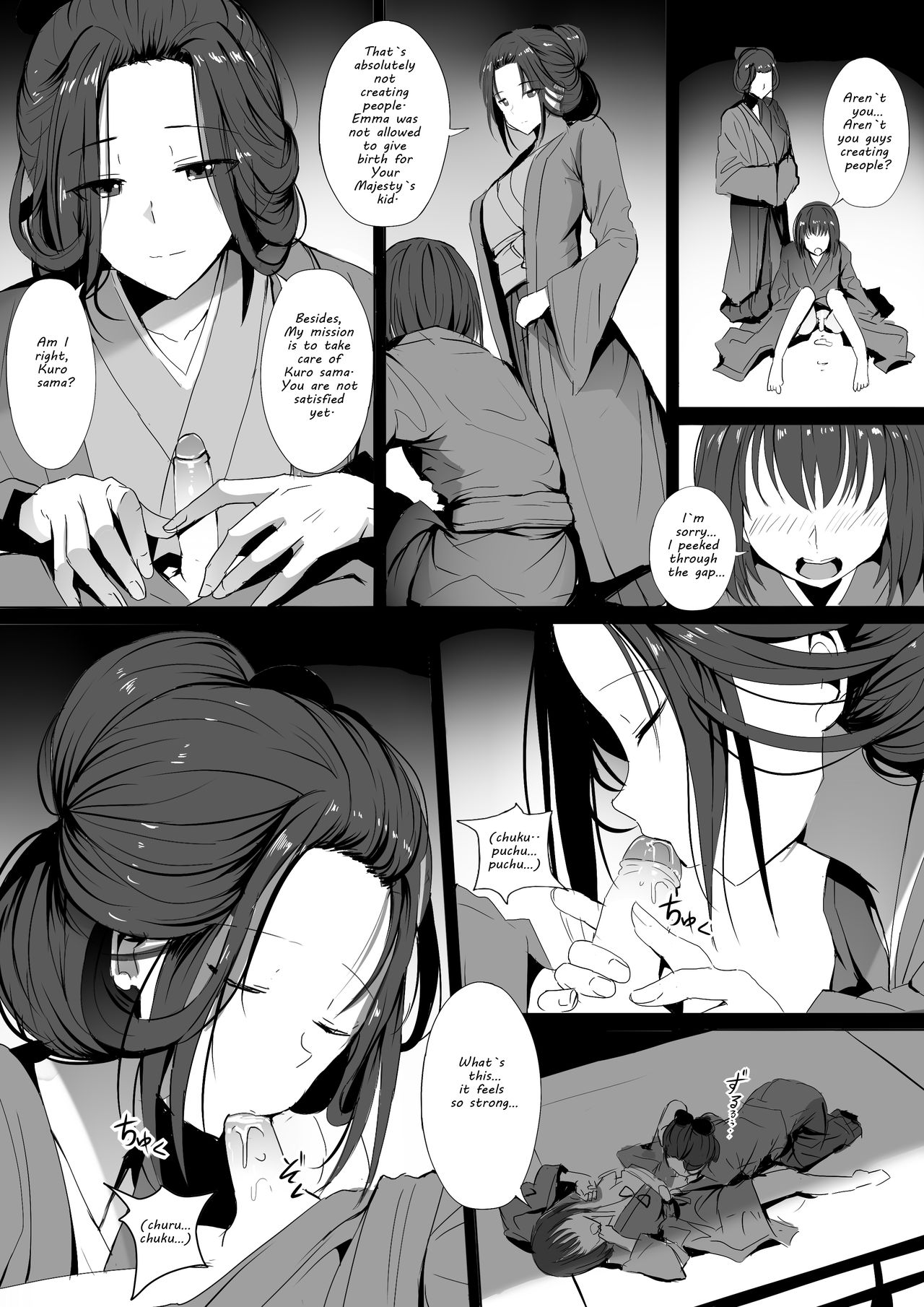 Seiteki Emma (Sekiro: Shadows Die Twice) [Ginhaha] 1 . Seiteki Emma  - Chapter 1 (Sekiro: Shadows Die Twice) [Ginhaha] – page 7