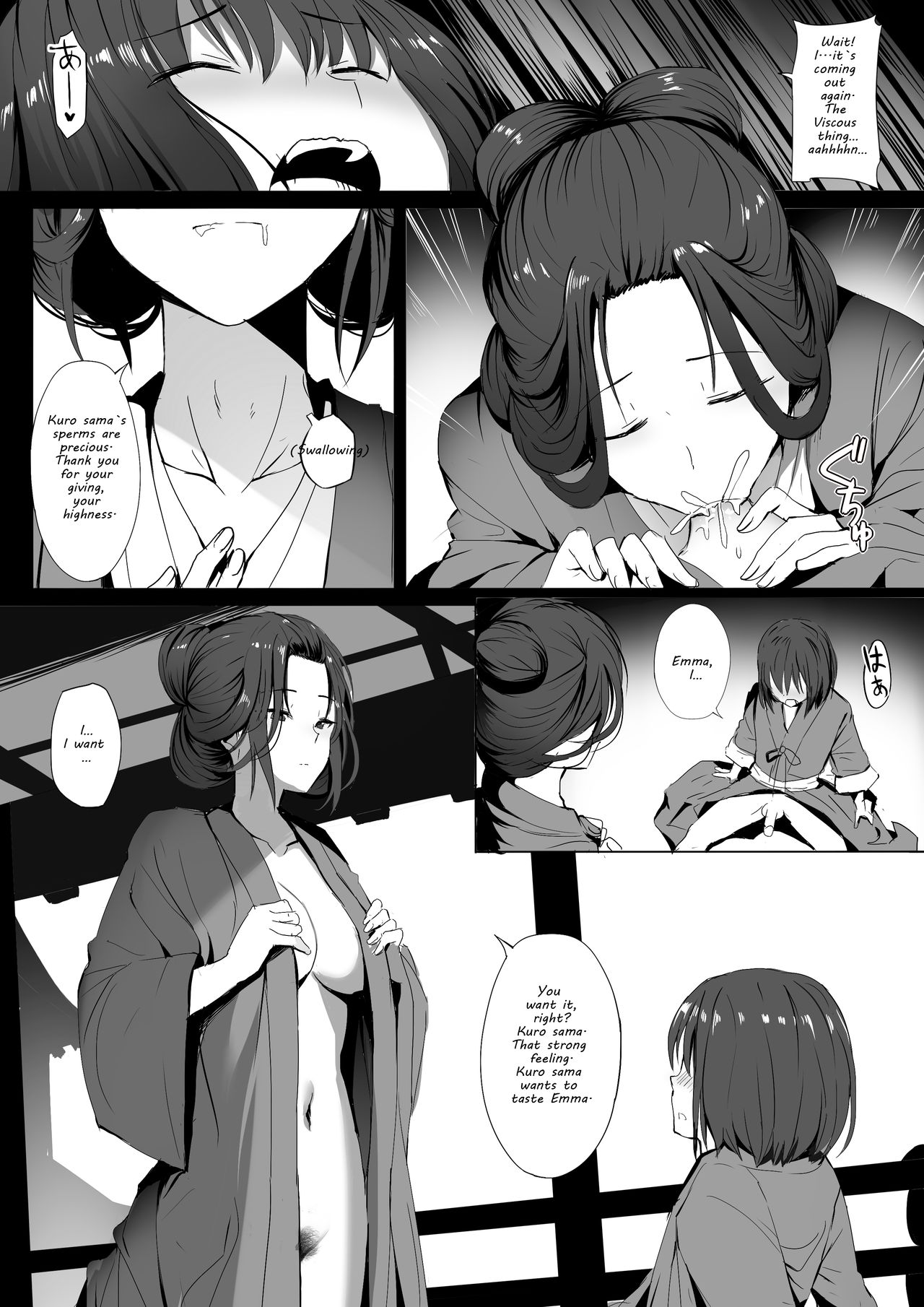 Seiteki Emma (Sekiro: Shadows Die Twice) [Ginhaha] 1 . Seiteki Emma  - Chapter 1 (Sekiro: Shadows Die Twice) [Ginhaha] – page 8