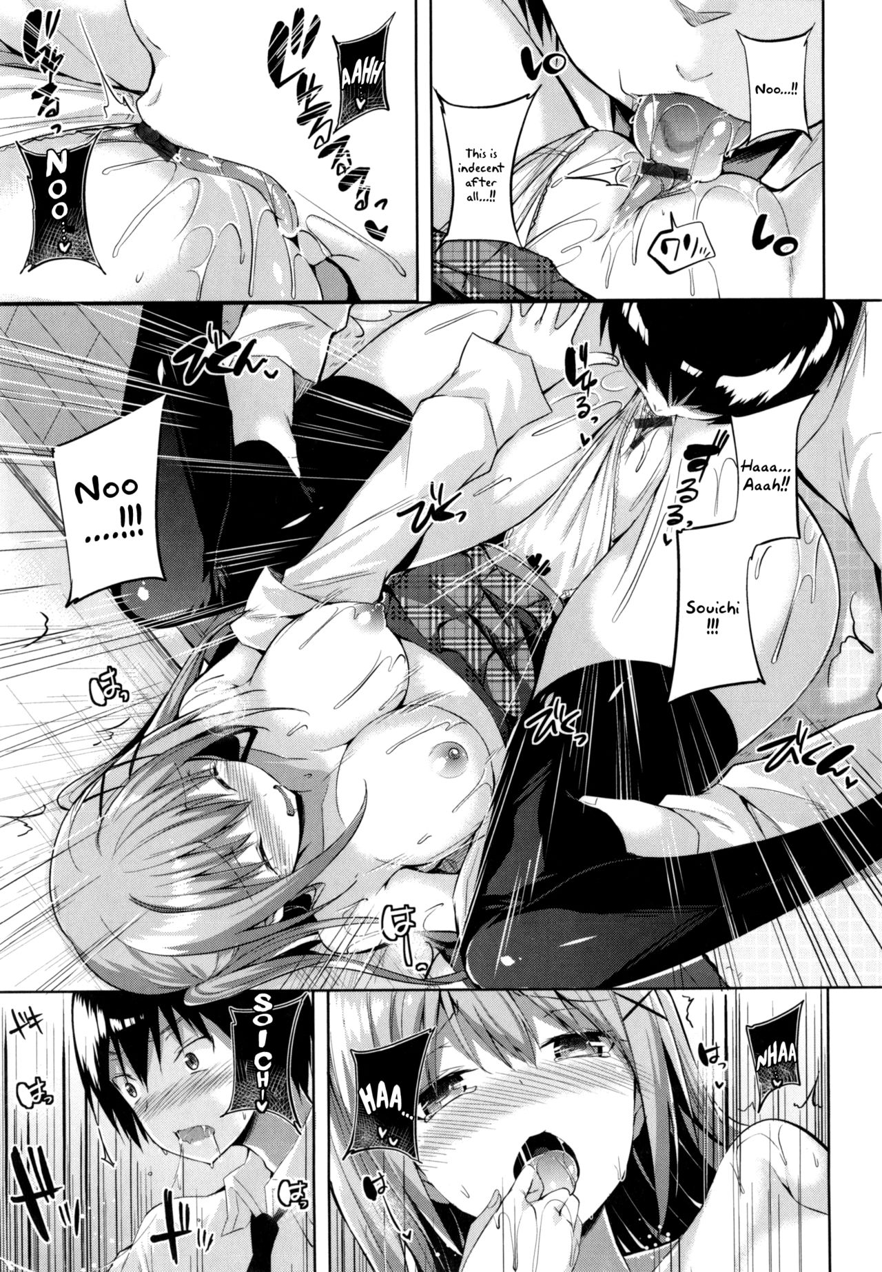 I Want To Be Your First! [Kakao] 1 . I Want To Be Your First! - Chatper 1 [Kakao] – page 11
