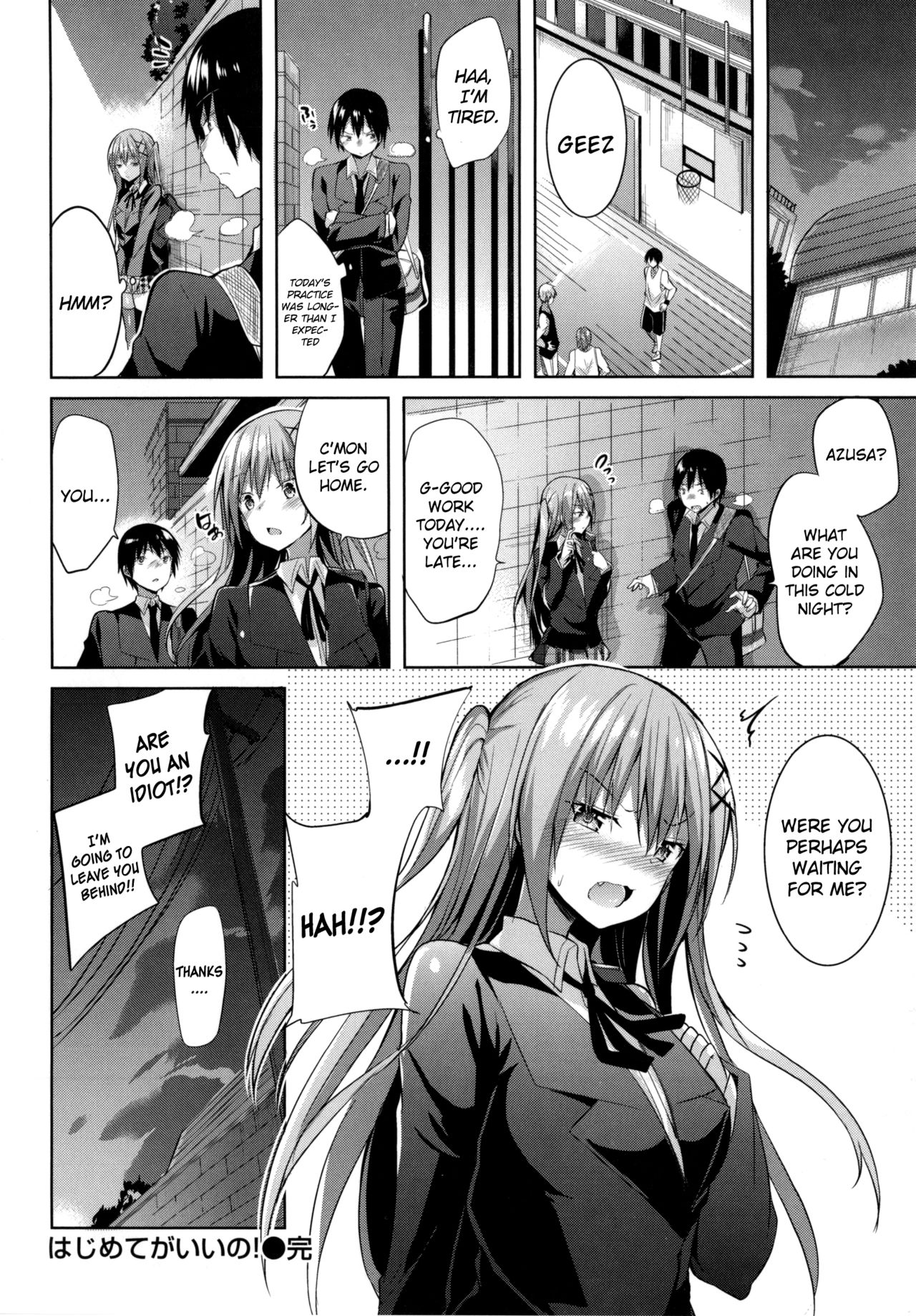 I Want To Be Your First! [Kakao] 1 . I Want To Be Your First! - Chatper 1 [Kakao] – page 18