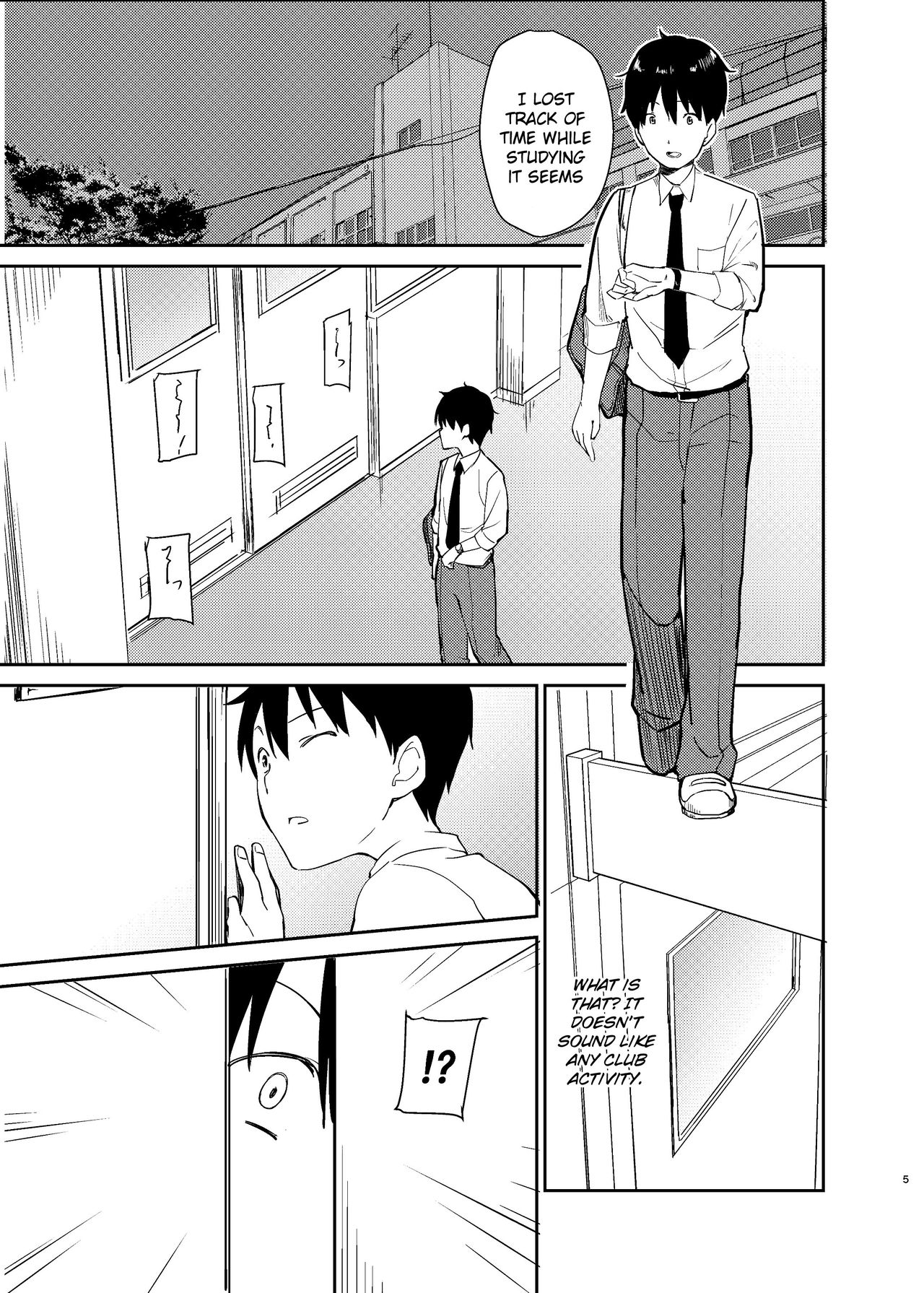 A Lovey Dovey Sex Story with a Cheating Gal [Sekine Hajime] 1 . A Lovey Dovey Sex Story with a Cheating Gal  - Chapter 1 [Sekine Hajime] – page 4