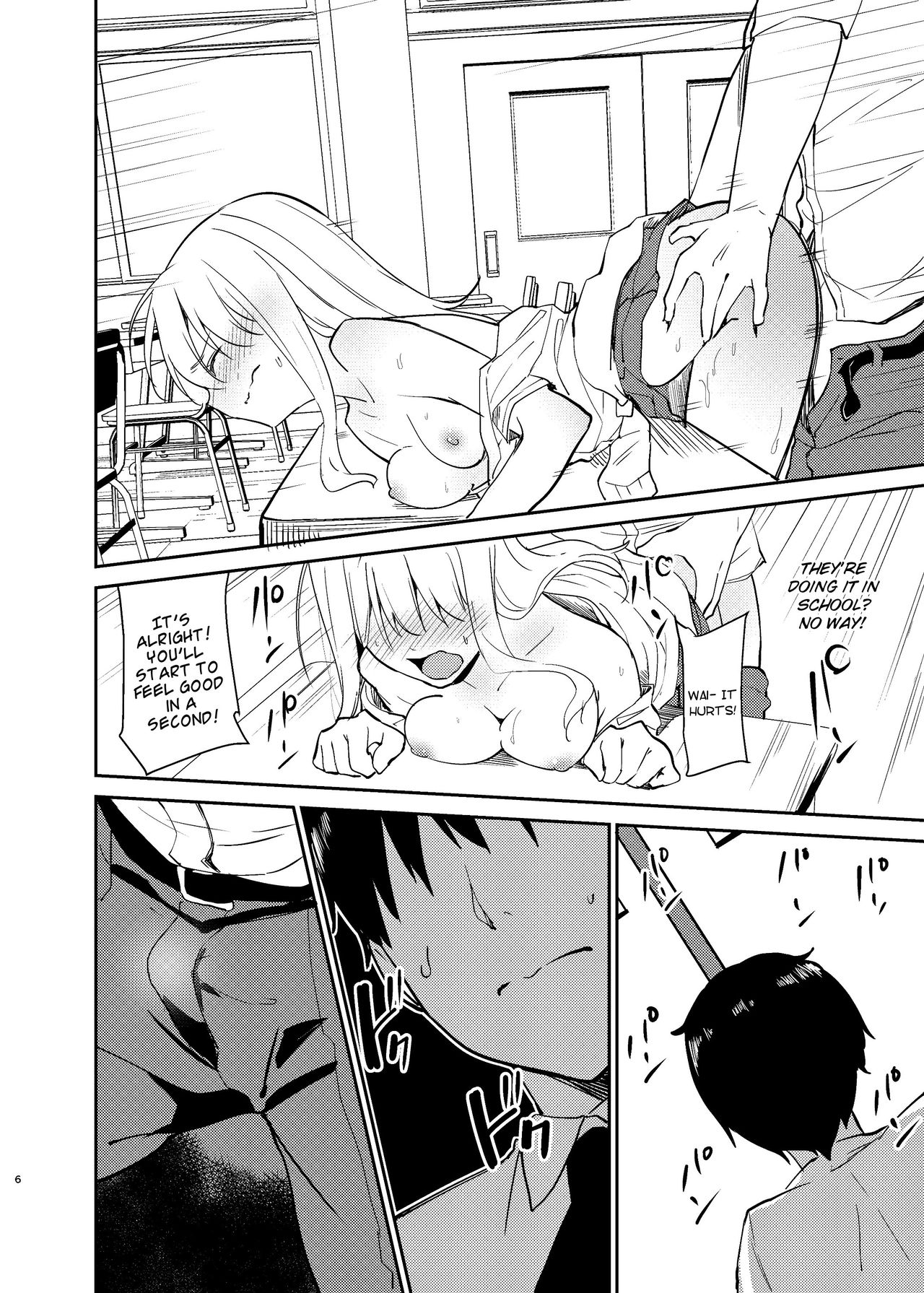 A Lovey Dovey Sex Story with a Cheating Gal [Sekine Hajime] 1 . A Lovey Dovey Sex Story with a Cheating Gal  - Chapter 1 [Sekine Hajime] – page 5