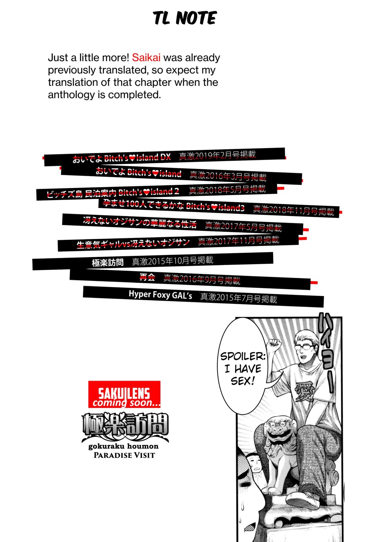 Namaiki Gal vs. Saenai Ojisan [Taihei Tengoku] 1 . Namaiki Gal vs. Saenai Ojisan - Chapter 1 [Taihei Tengoku] – page 35