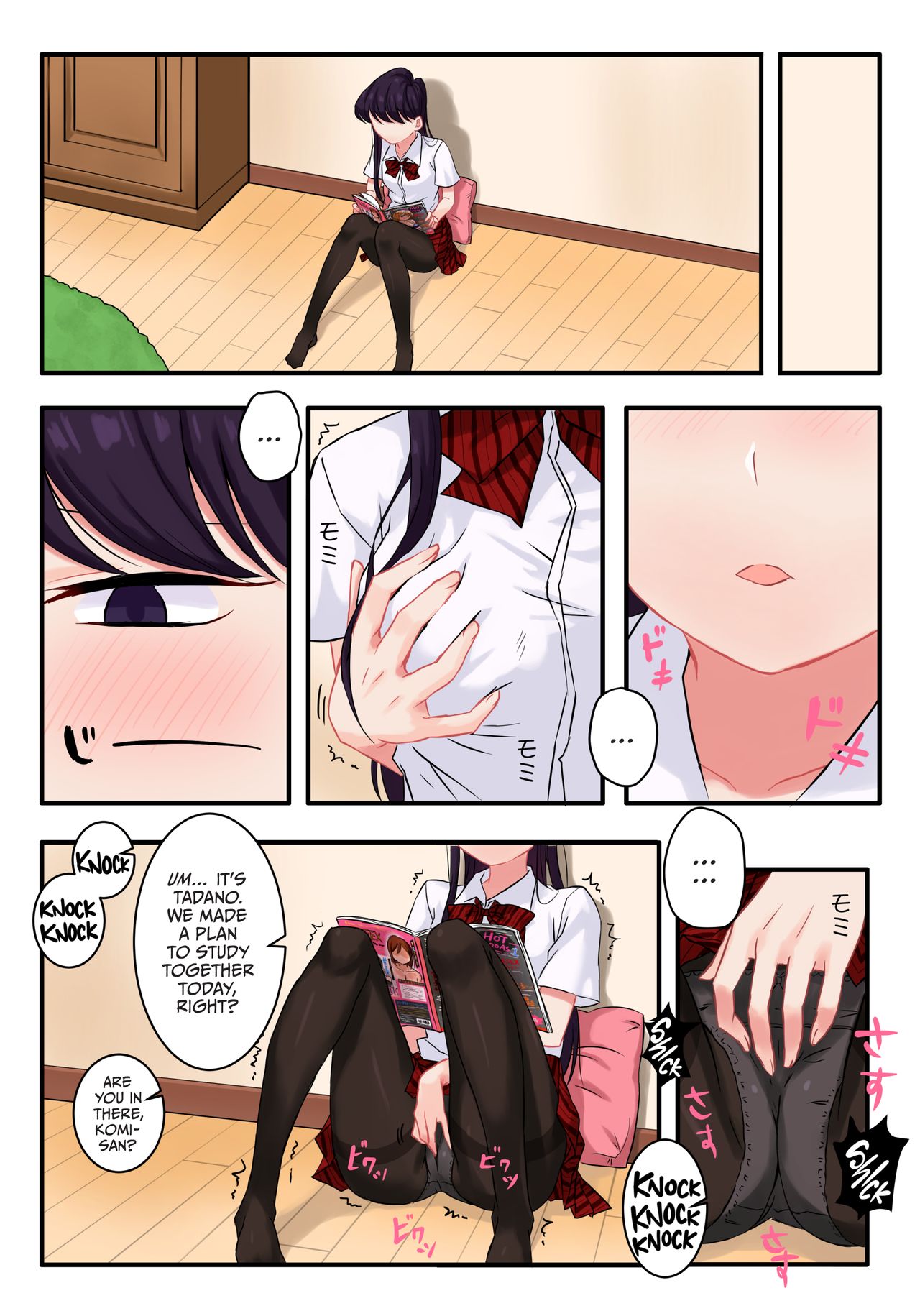Komi-san Has Strange Ideas About Sex (Komi Can’t Communicate) [Wox Yang] 1 . Komi-san Has Strange Ideas About Sex  - Chapter 1 (Komi Can't Communicate) [Wox Yang] – page 4