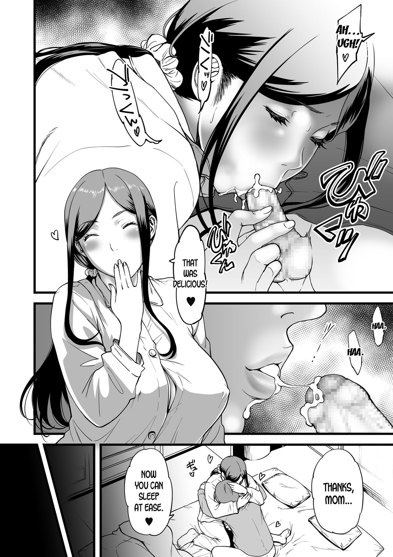 When I Live Alone with My Stepmother… [Tsuzura Kuzukago] 1 . When I Live Alone with My Stepmother... - Chapter 1 [Tsuzura Kuzukago] – page 14