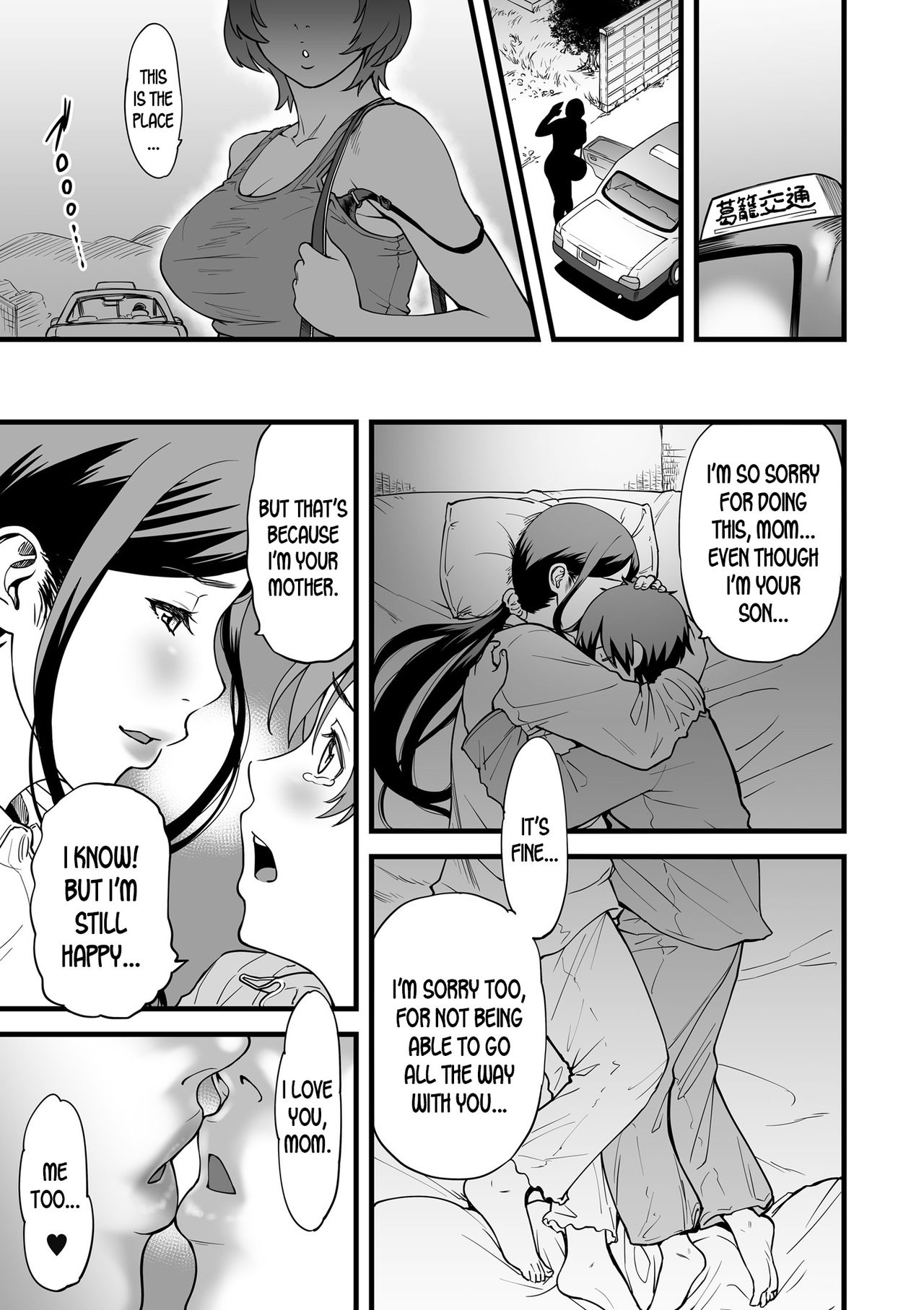 When I Live Alone with My Stepmother… [Tsuzura Kuzukago] 1 . When I Live Alone with My Stepmother... - Chapter 1 [Tsuzura Kuzukago] – page 15