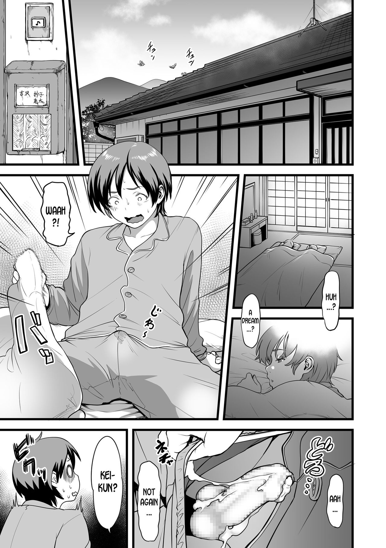 When I Live Alone with My Stepmother… [Tsuzura Kuzukago] 1 . When I Live Alone with My Stepmother... - Chapter 1 [Tsuzura Kuzukago] – page 9