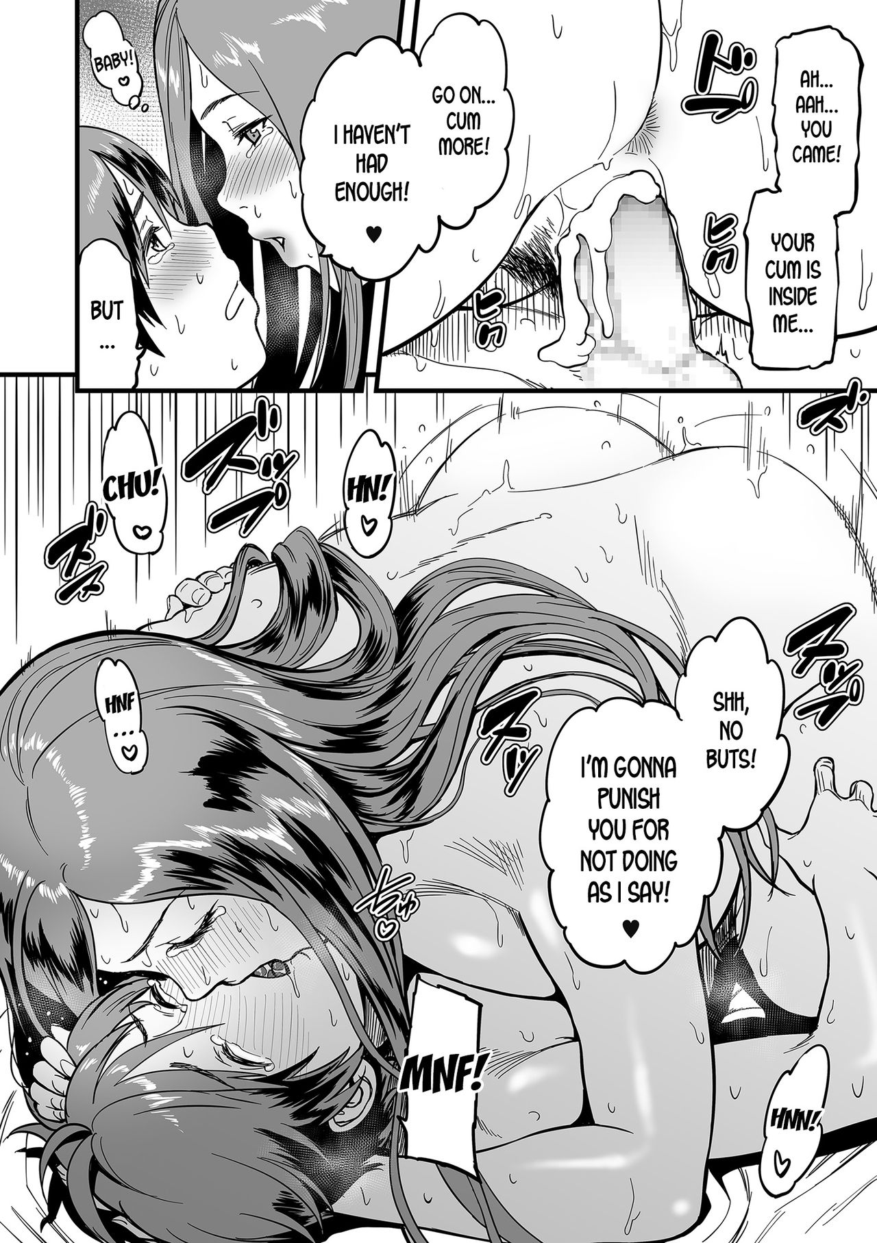 When I Live Alone with My Stepmother… [Tsuzura Kuzukago] 3 . When I Live Alone with My Stepmother... - Chapter 3 [Tsuzura Kuzukago] – page 16