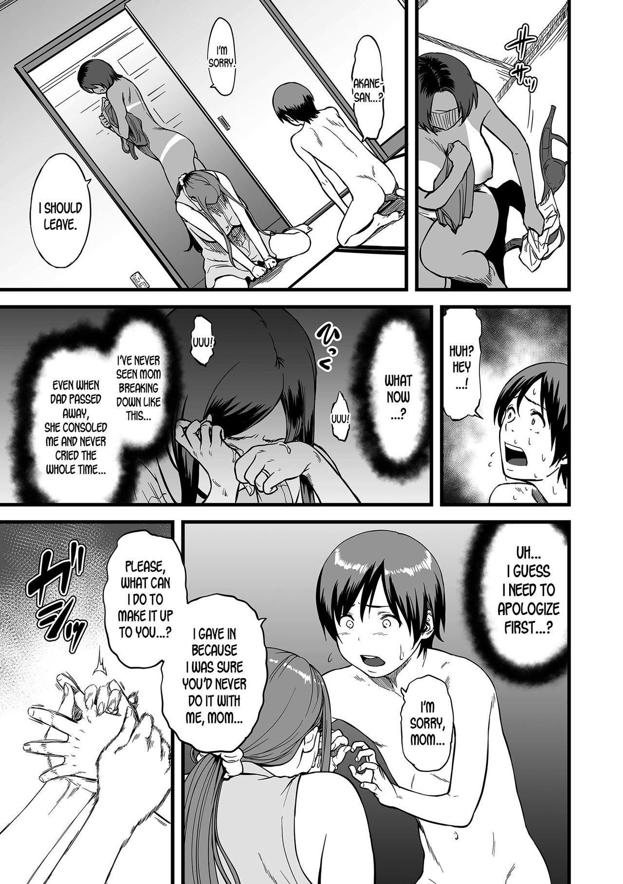When I Live Alone with My Stepmother… [Tsuzura Kuzukago] 3 . When I Live Alone with My Stepmother... - Chapter 3 [Tsuzura Kuzukago] – page 3