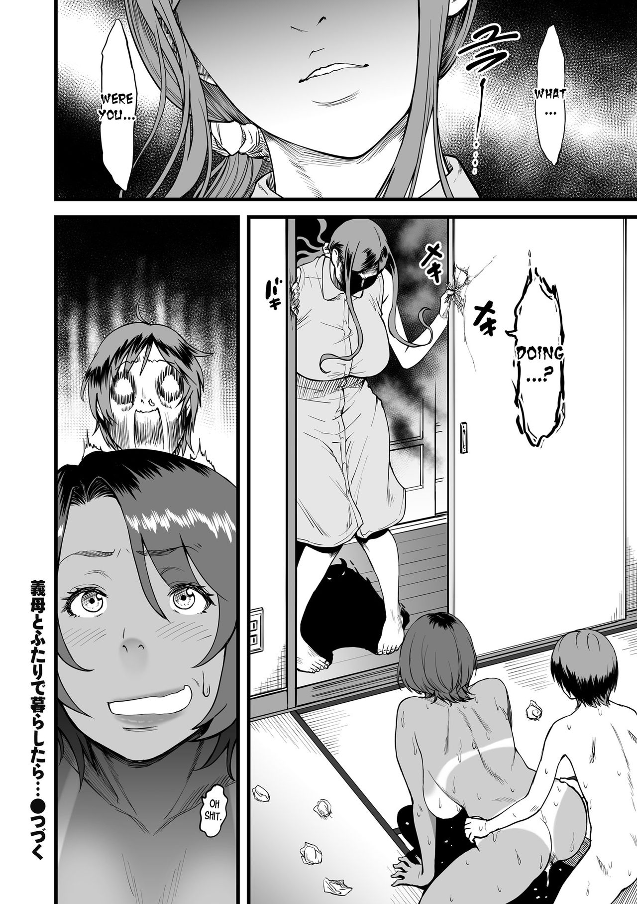 When I Live Alone with My Stepmother… [Tsuzura Kuzukago] 2 . When I Live Alone with My Stepmother... - Chapter 2 [Tsuzura Kuzukago] – page 20