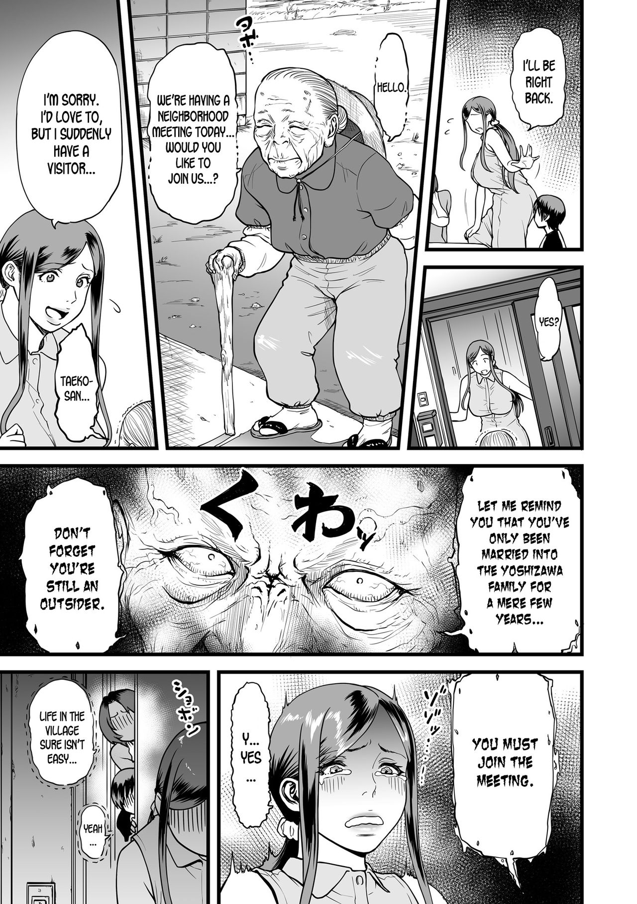 When I Live Alone with My Stepmother… [Tsuzura Kuzukago] 2 . When I Live Alone with My Stepmother... - Chapter 2 [Tsuzura Kuzukago] – page 5