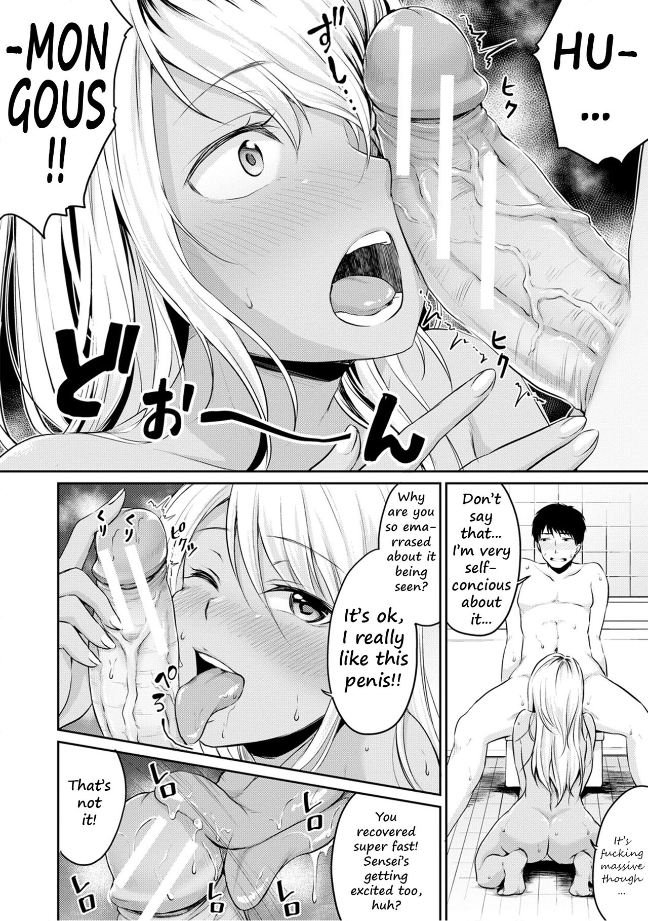 Nurunuru Deriheru [Meganei] 1 . Nurunuru Deriheru - Chapter 1 [Meganei] – page 10