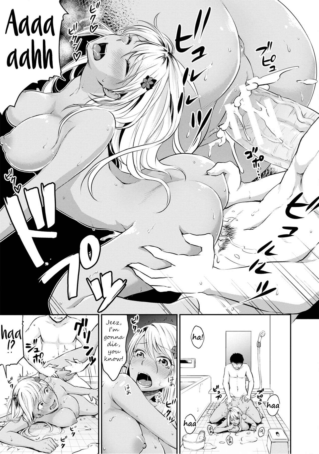 Nurunuru Deriheru [Meganei] 1 . Nurunuru Deriheru - Chapter 1 [Meganei] – page 27