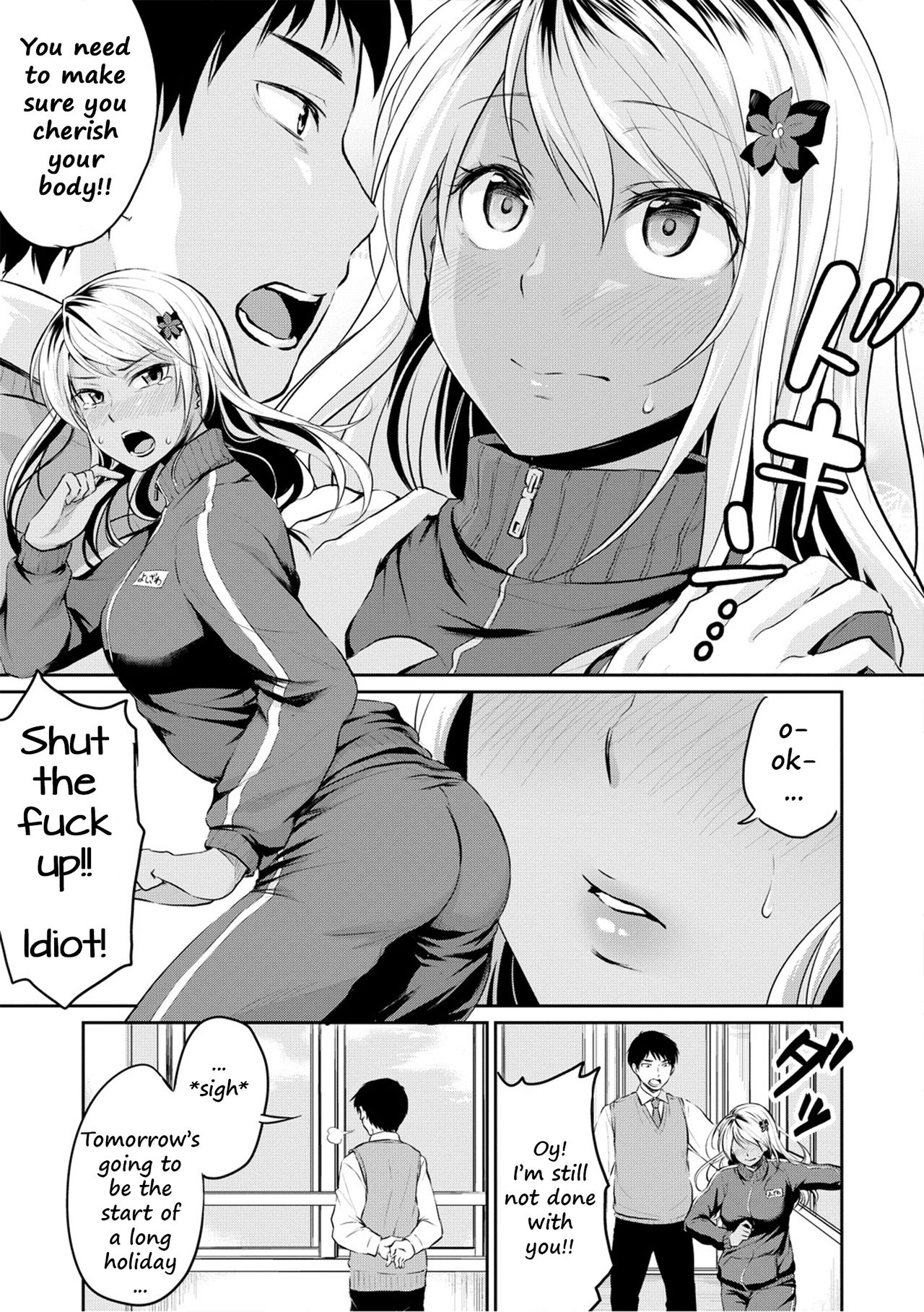 Nurunuru Deriheru [Meganei] 1 . Nurunuru Deriheru - Chapter 1 [Meganei] – page 3