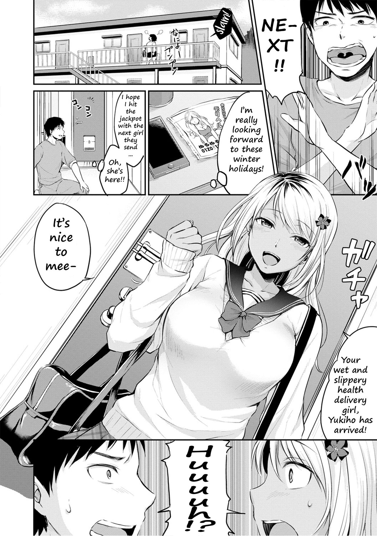 Nurunuru Deriheru [Meganei] 1 . Nurunuru Deriheru - Chapter 1 [Meganei] – page 4