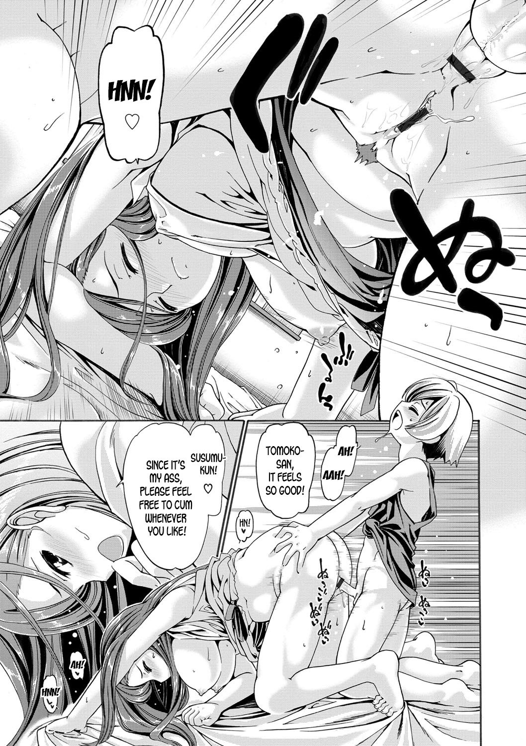 ONEgai SYOTAiken [Sabaneko] 1 . ONEgai SYOTAiken  - The Madam's Toy - Chapter 1 [Sabaneko] – page 18