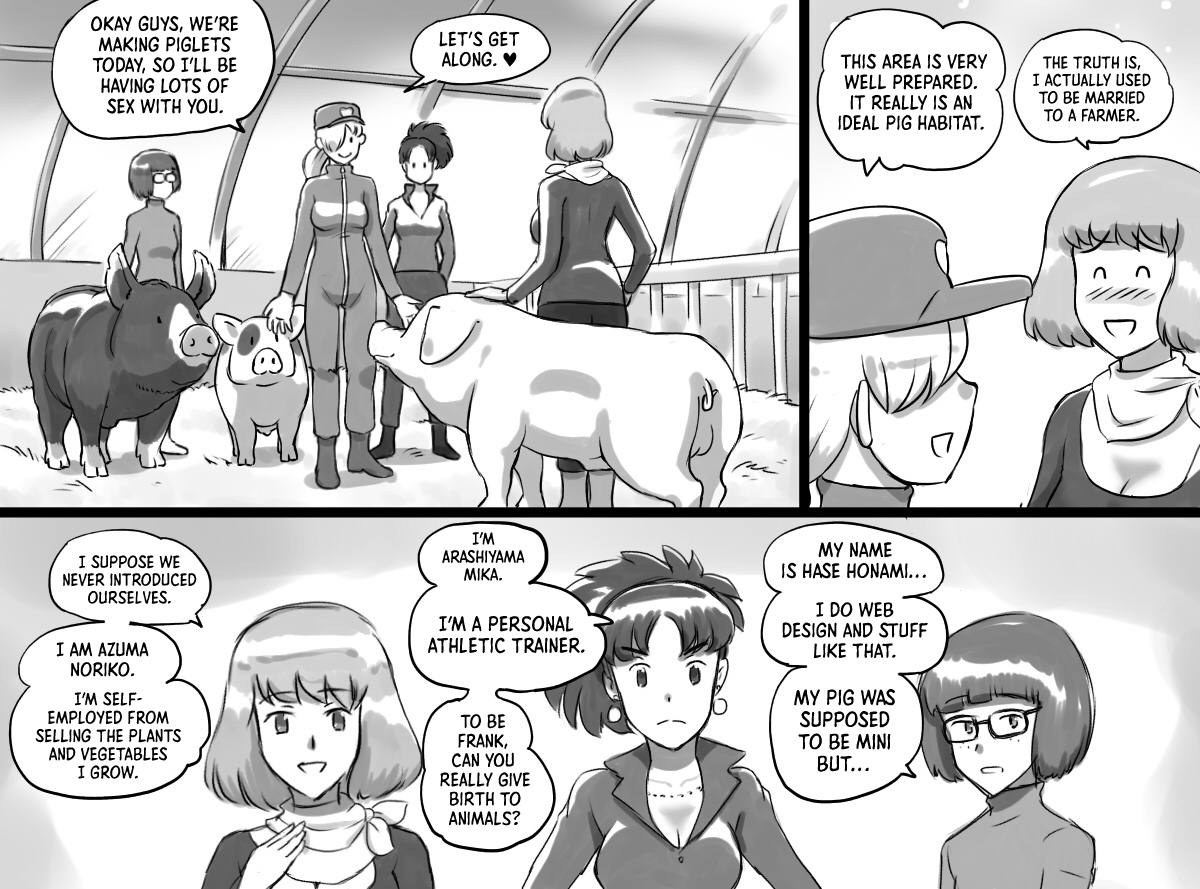 Animal Farm [Mizuiro Megane] 2 . Animal Farm  - Chapter 2 [Mizuiro Megane] – page 7