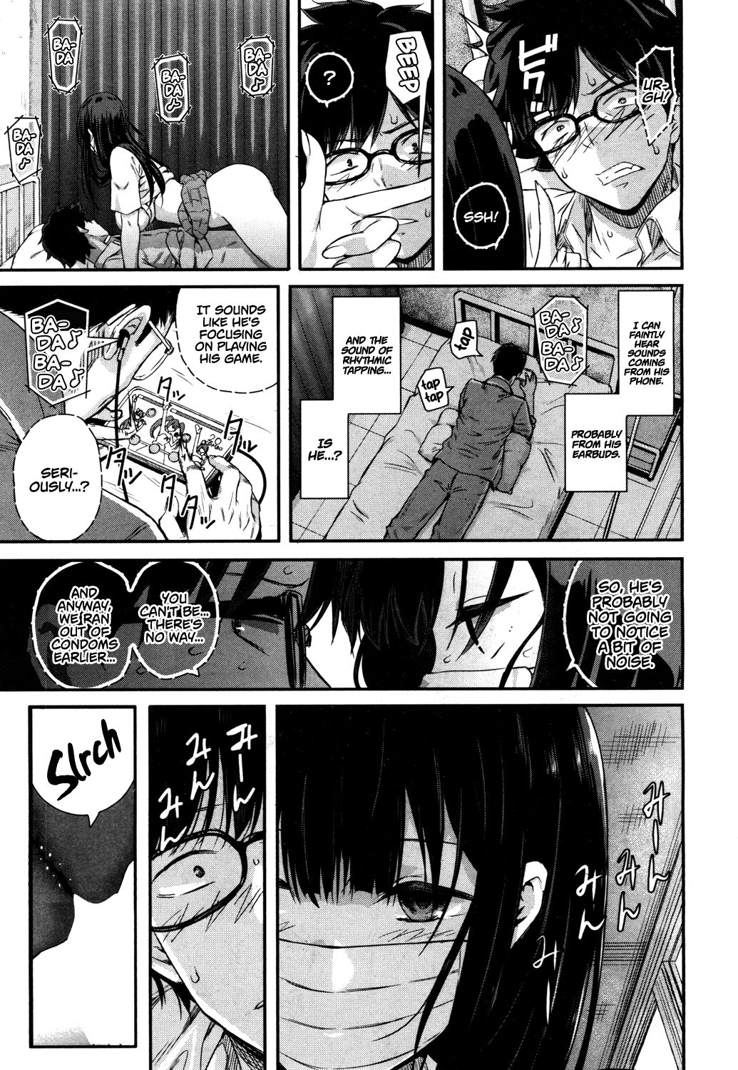 Wakatsuki, Take Off Your Mask! [Shioroku] 1 . Wakatsuki, Take Off Your Mask! - Chapter 1 [Shioroku] – page 17