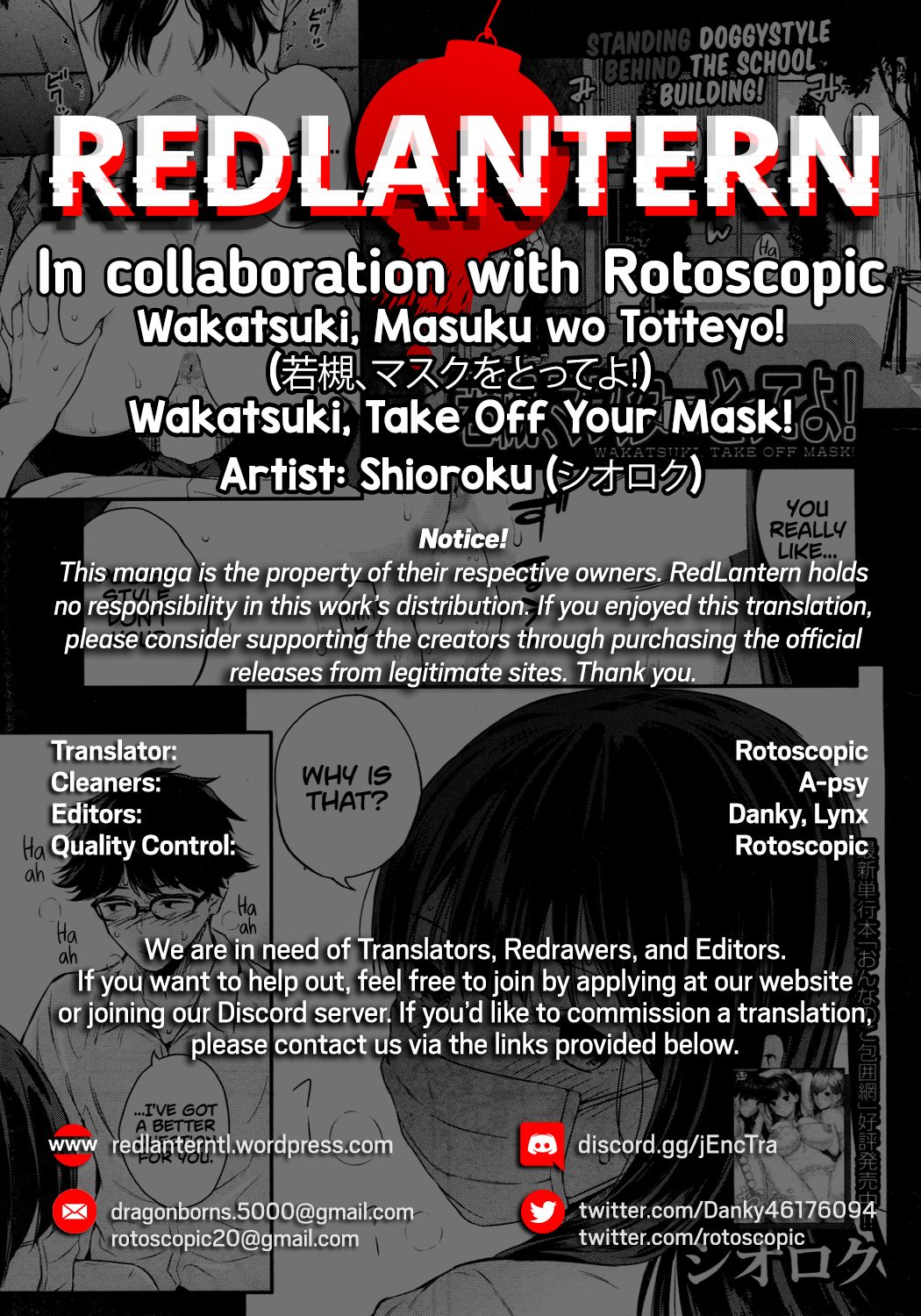 Wakatsuki, Take Off Your Mask! [Shioroku] 1 . Wakatsuki, Take Off Your Mask! - Chapter 1 [Shioroku] – page 41