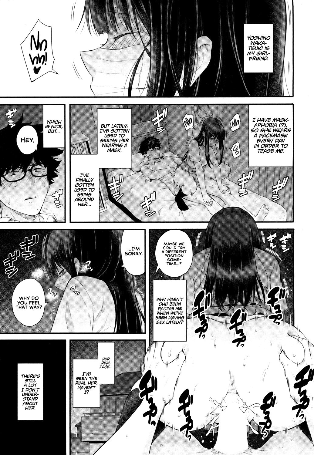 Wakatsuki, Take Off Your Mask! [Shioroku] 2 . Wakatsuki, Take Off Your Mask!  - Chapter 2 [Shioroku] – page 1