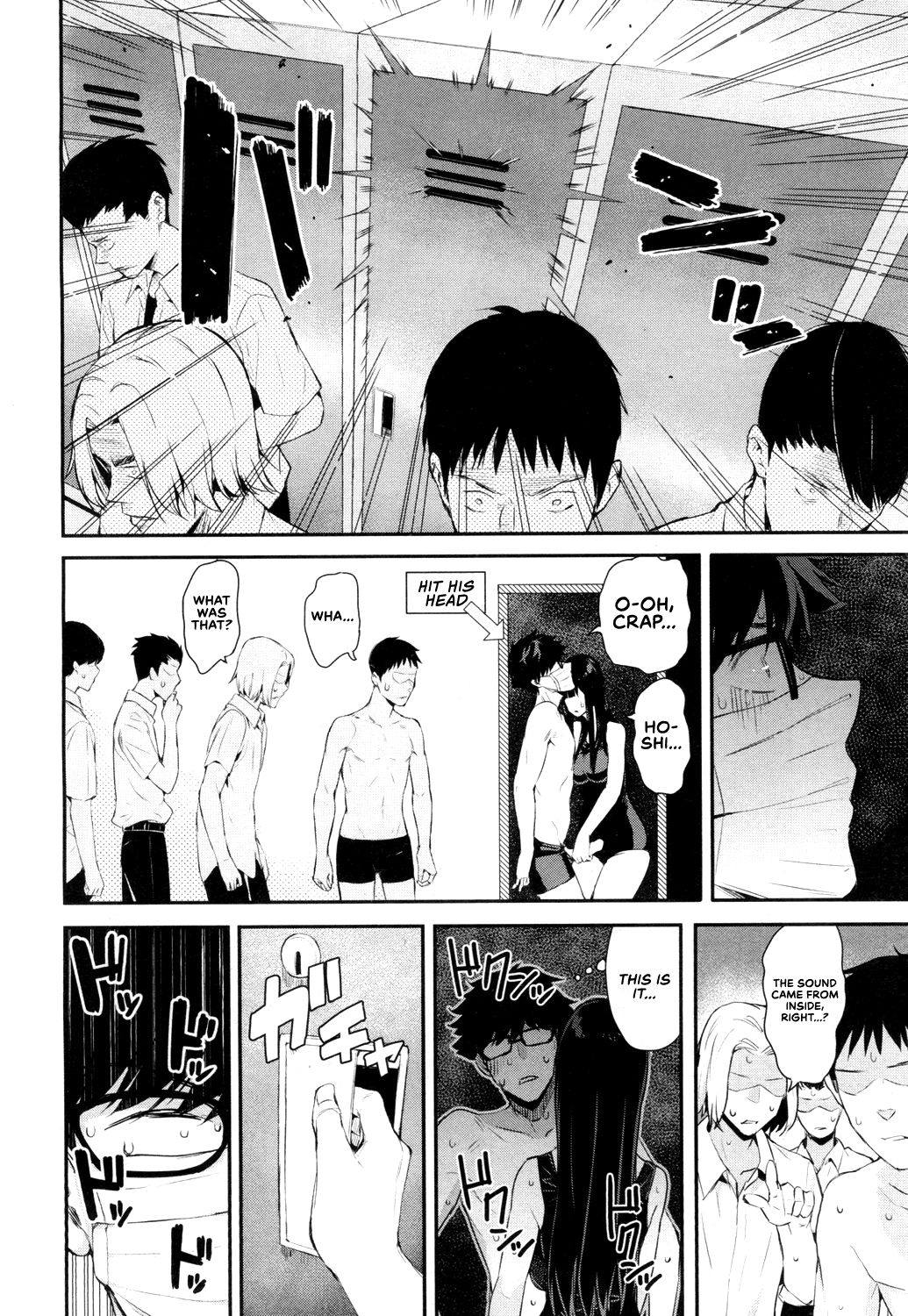 Wakatsuki, Take Off Your Mask! [Shioroku] 2 . Wakatsuki, Take Off Your Mask!  - Chapter 2 [Shioroku] – page 18