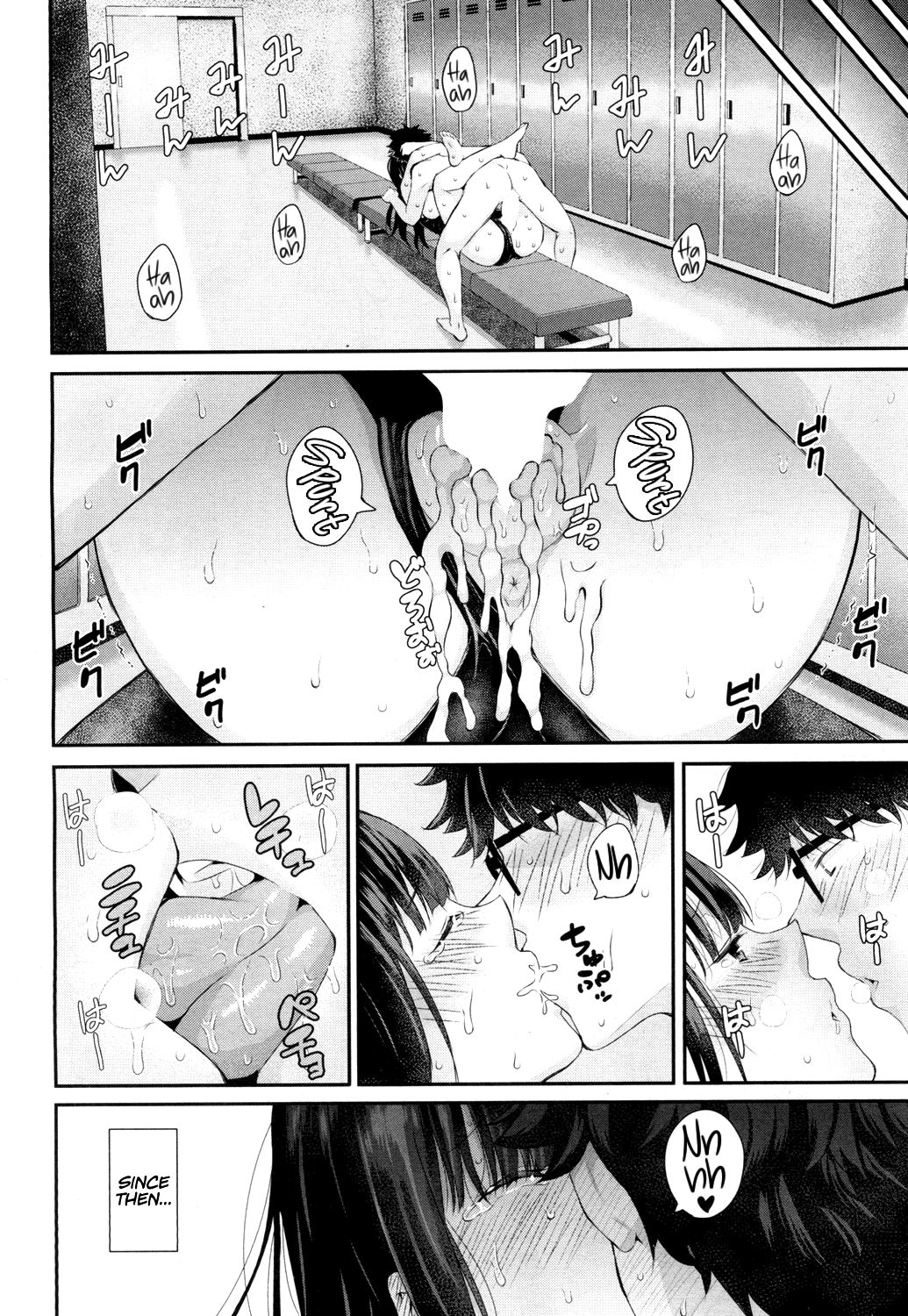 Wakatsuki, Take Off Your Mask! [Shioroku] 2 . Wakatsuki, Take Off Your Mask!  - Chapter 2 [Shioroku] – page 36