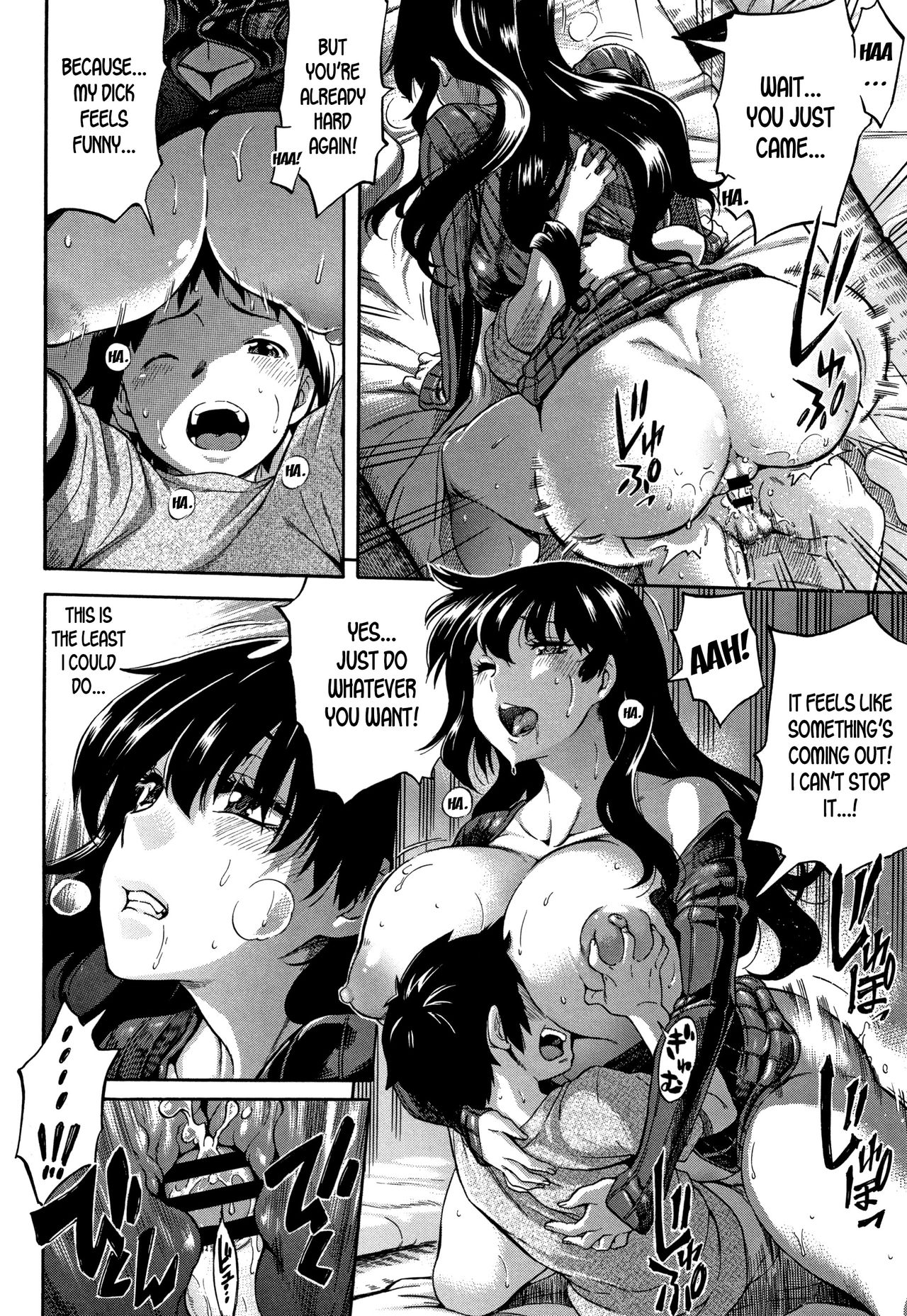 Mother [Amatarou] 1 . Mother - Chapter 1 [Amatarou] – page 14