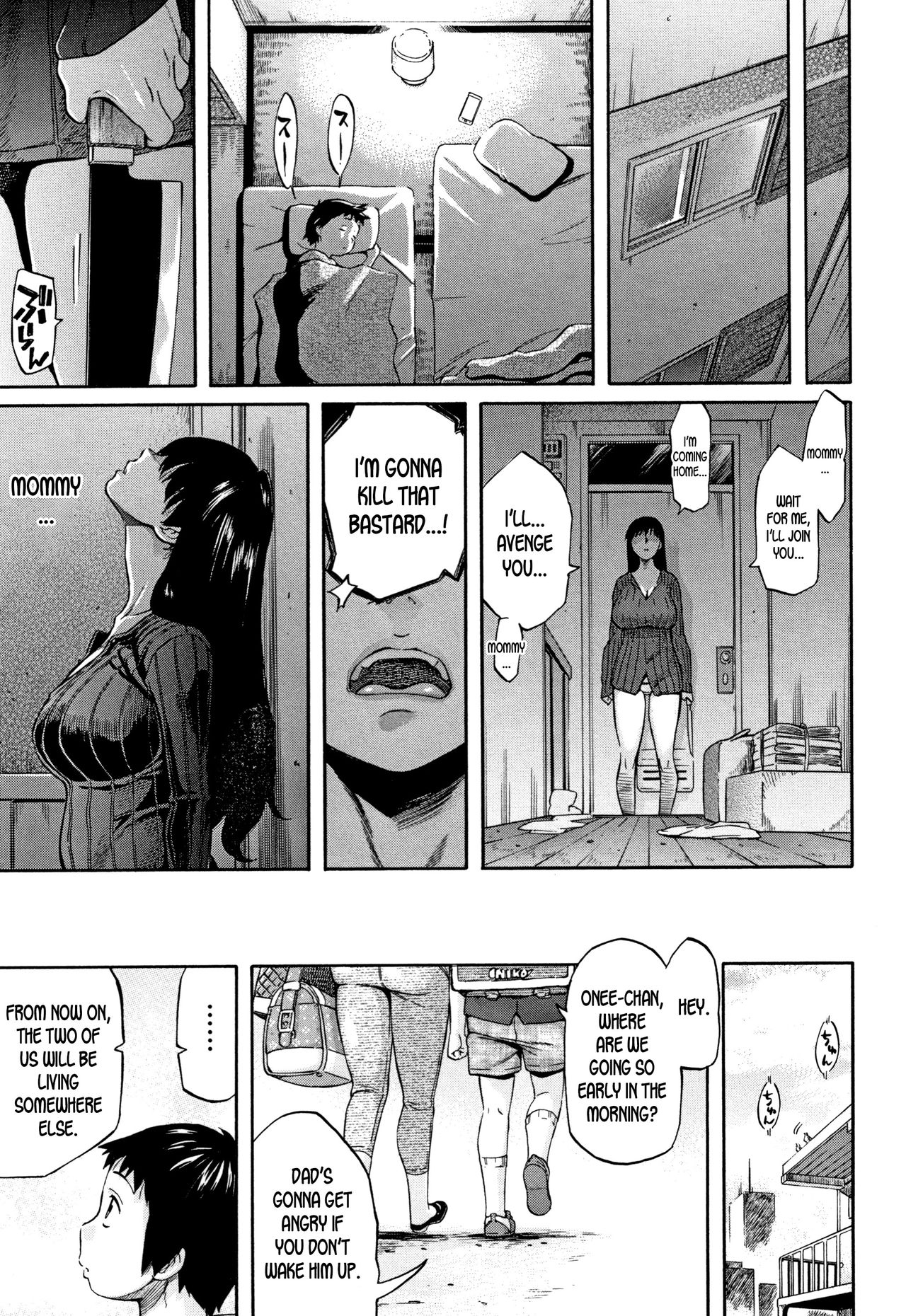 Mother [Amatarou] 1 . Mother - Chapter 1 [Amatarou] – page 19