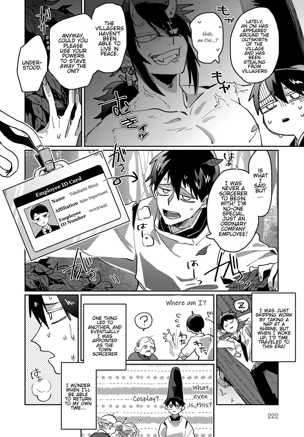 Lusty Oni Girl [Takahashi Takashi] 1 . Lusty Oni Girl - Chapter 1 [Takahashi Takashi] – page 2