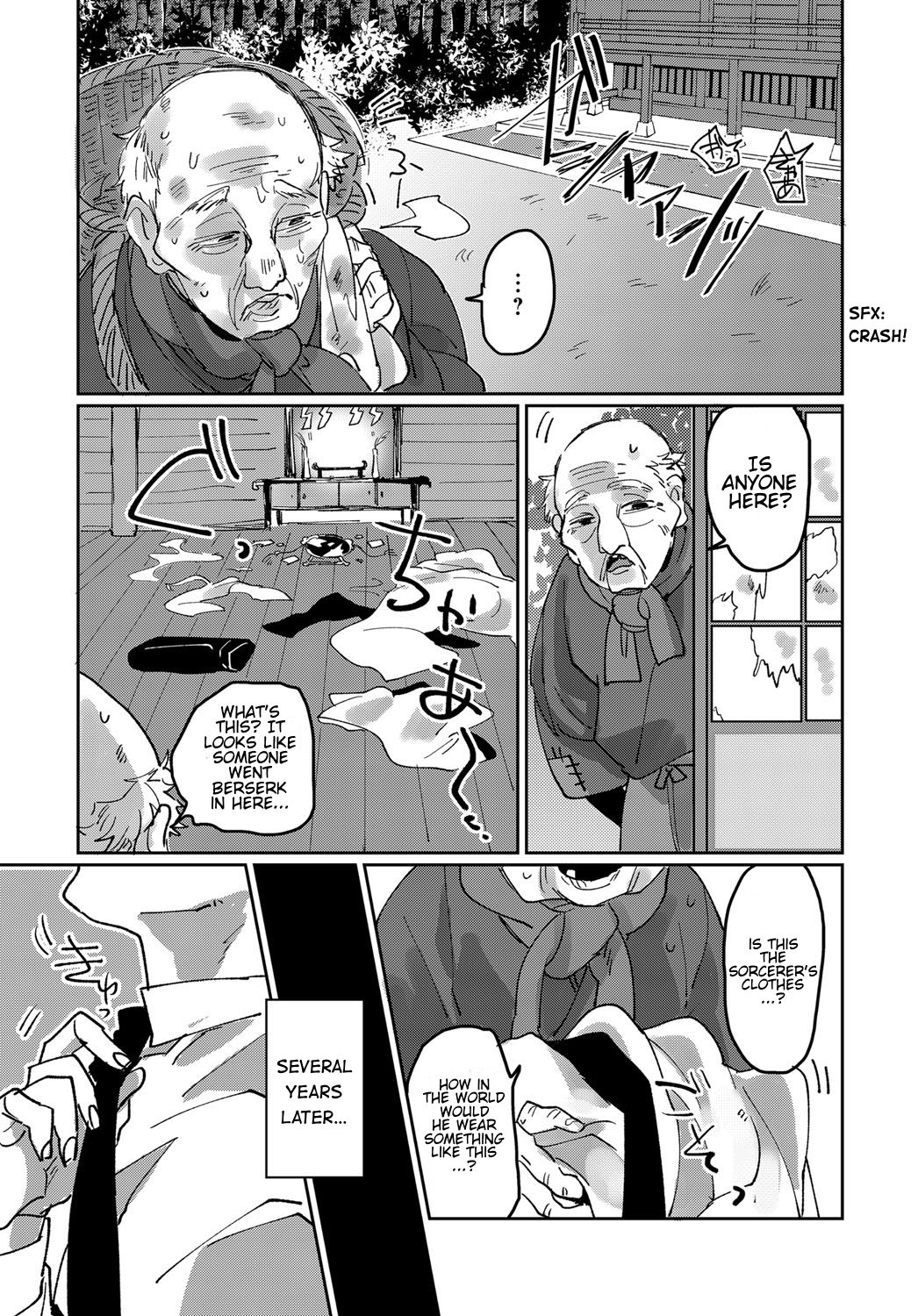 Lusty Oni Girl [Takahashi Takashi] 1 . Lusty Oni Girl - Chapter 1 [Takahashi Takashi] – page 25