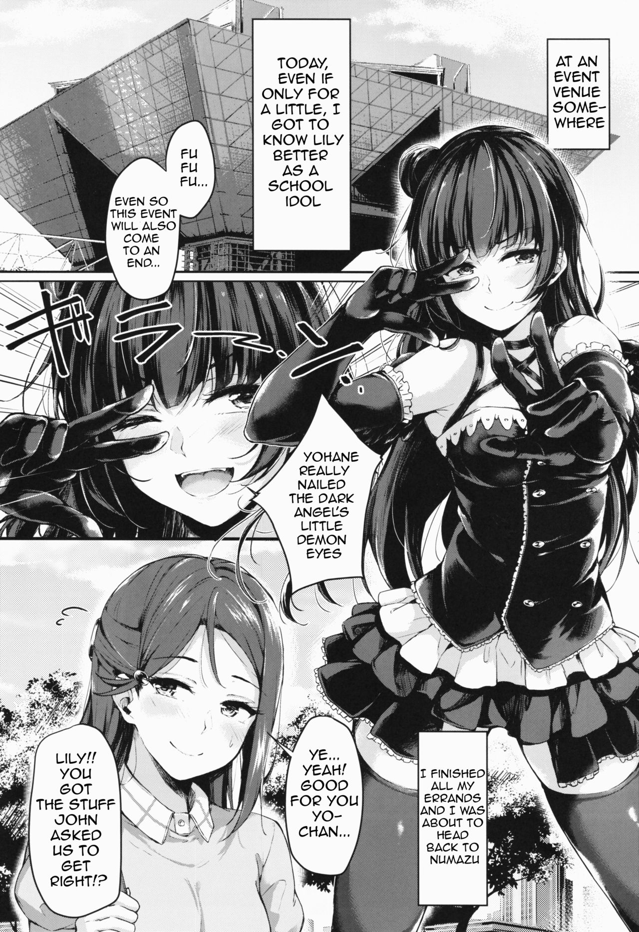 Datenshi Corruption (Love Live! Sunshine!!) [Napo] 1 . Datenshi Corruption  - Chapter 1 (Love Live! Sunshine!!) [Napo] – page 2