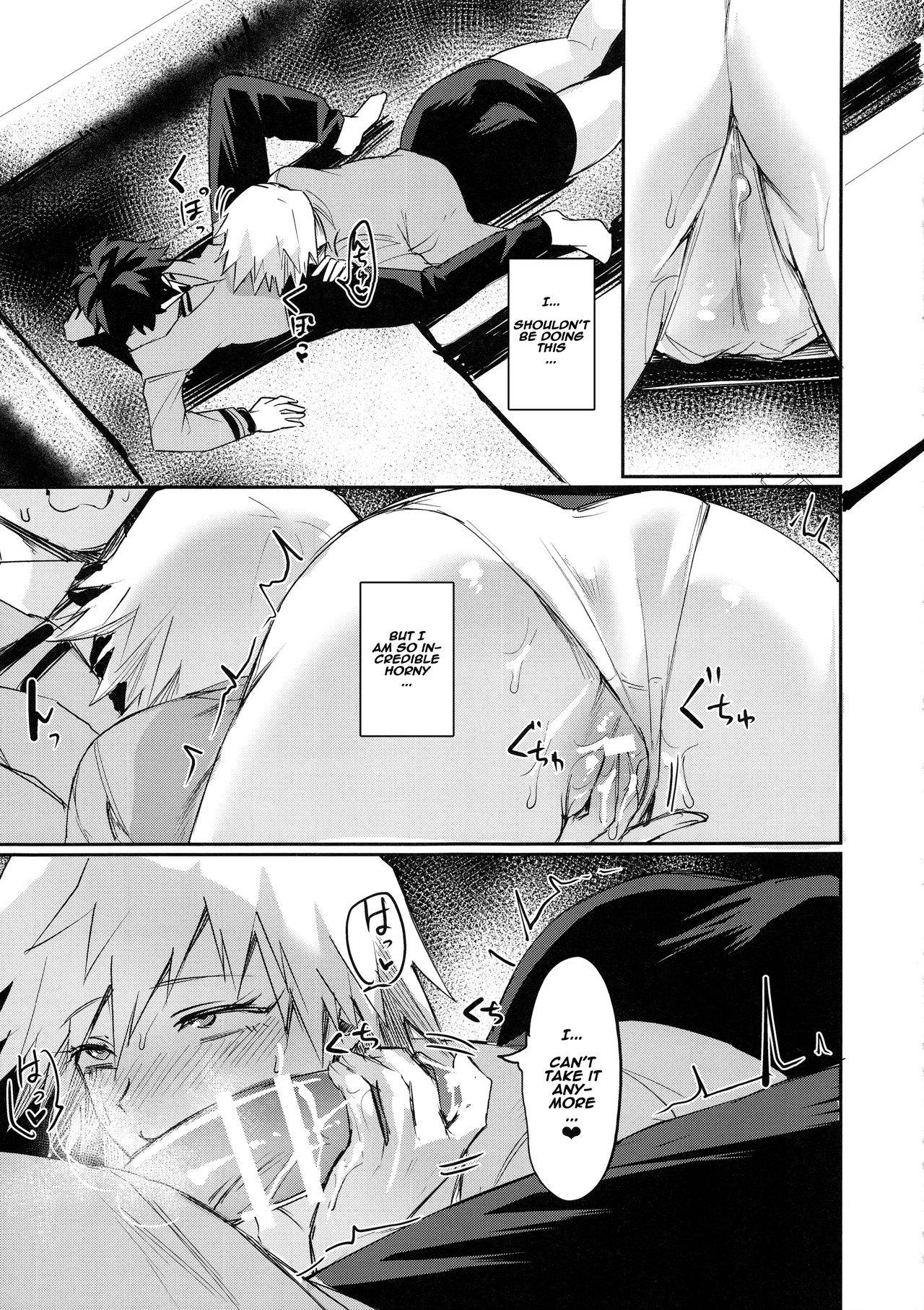 Mitsuki-san no Bosei ni Oshitsubusaresou desu (My Hero Academia) [Echigoya Takeru] 1 . Mitsuki-san no Bosei ni Oshitsubusaresou desu - Chapter 1 (My Hero Academia) [Echigoya Takeru] – page 10