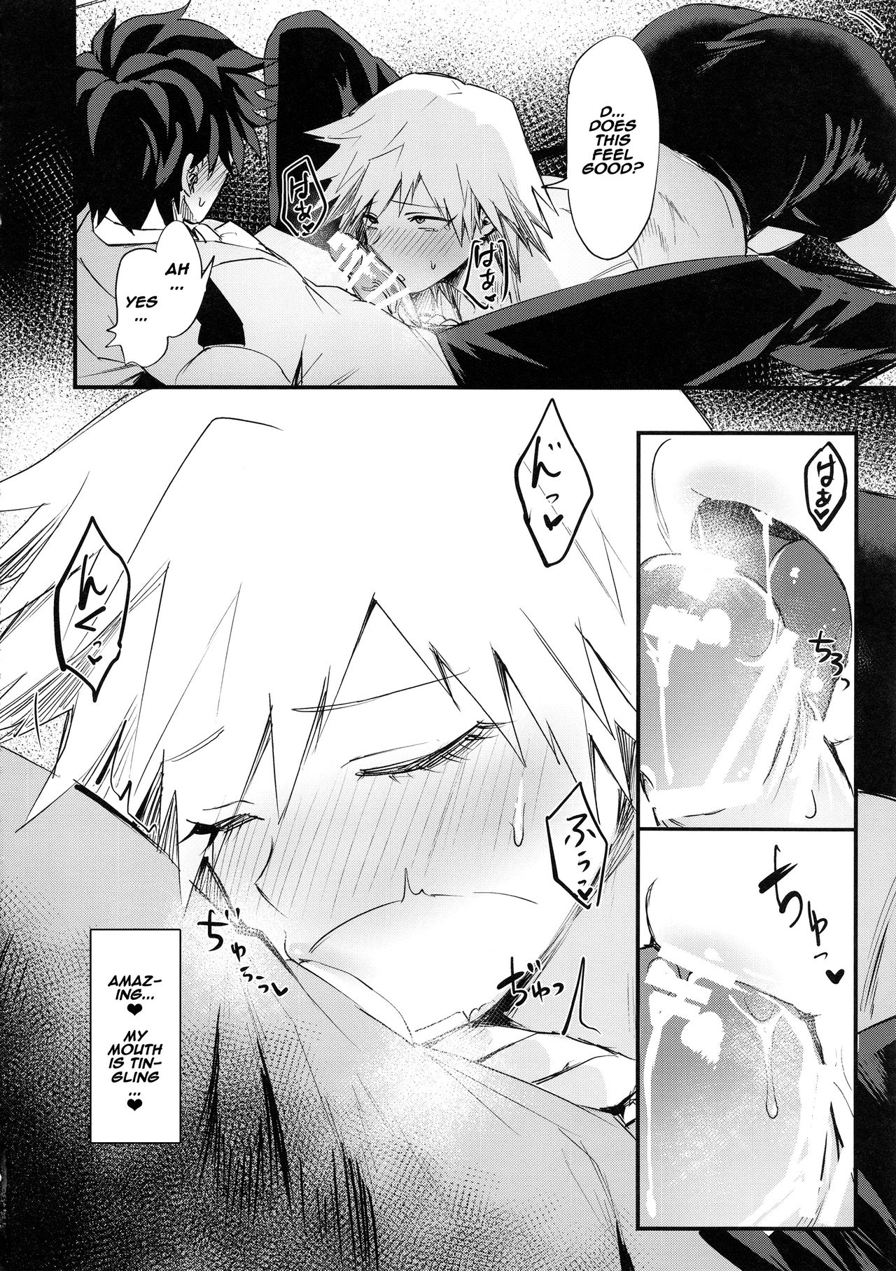 Mitsuki-san no Bosei ni Oshitsubusaresou desu (My Hero Academia) [Echigoya Takeru] 1 . Mitsuki-san no Bosei ni Oshitsubusaresou desu - Chapter 1 (My Hero Academia) [Echigoya Takeru] – page 9